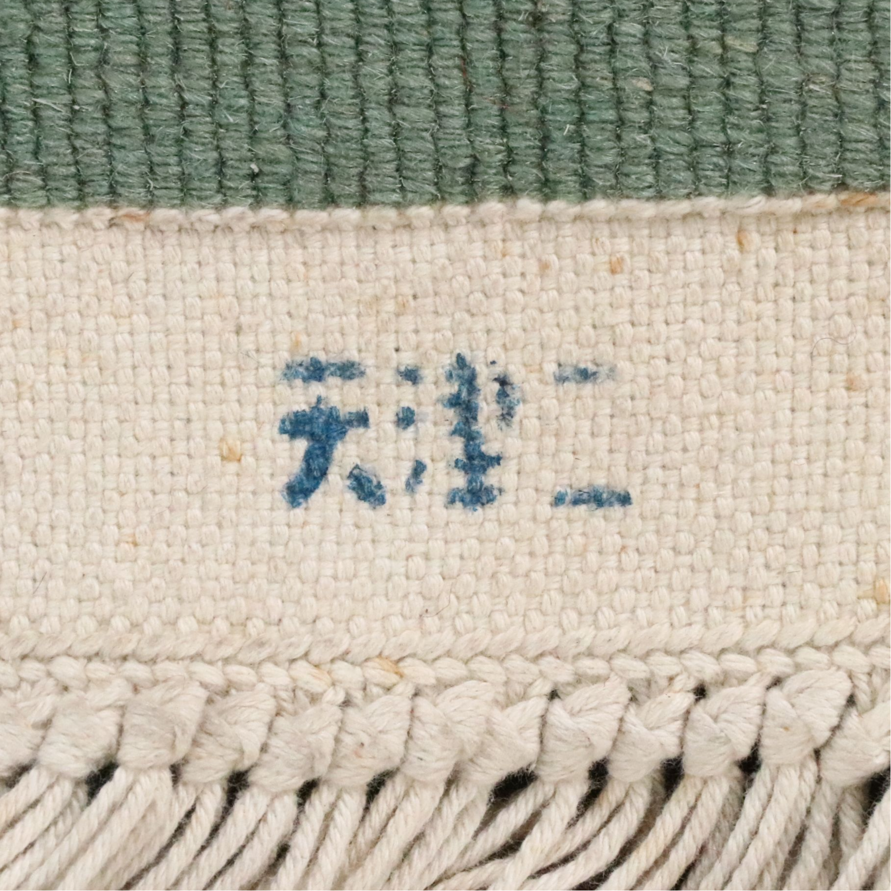 9' x 12'11 Hand-Knotted Chinese Peking Room-Sized Rug