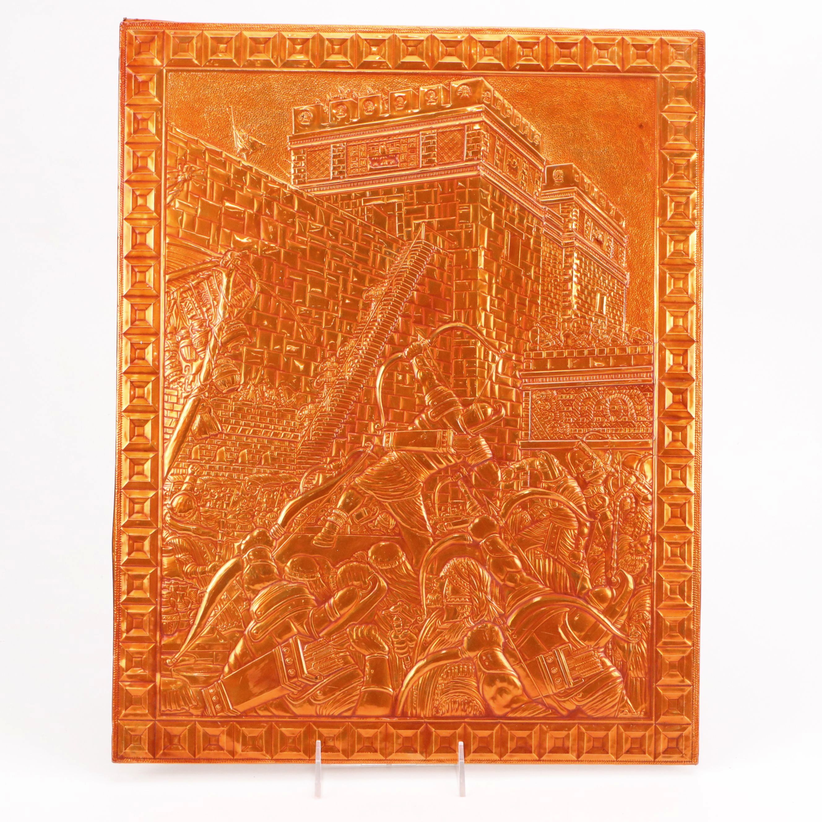 Tooled Foil Medieval and Aztec Style Décor