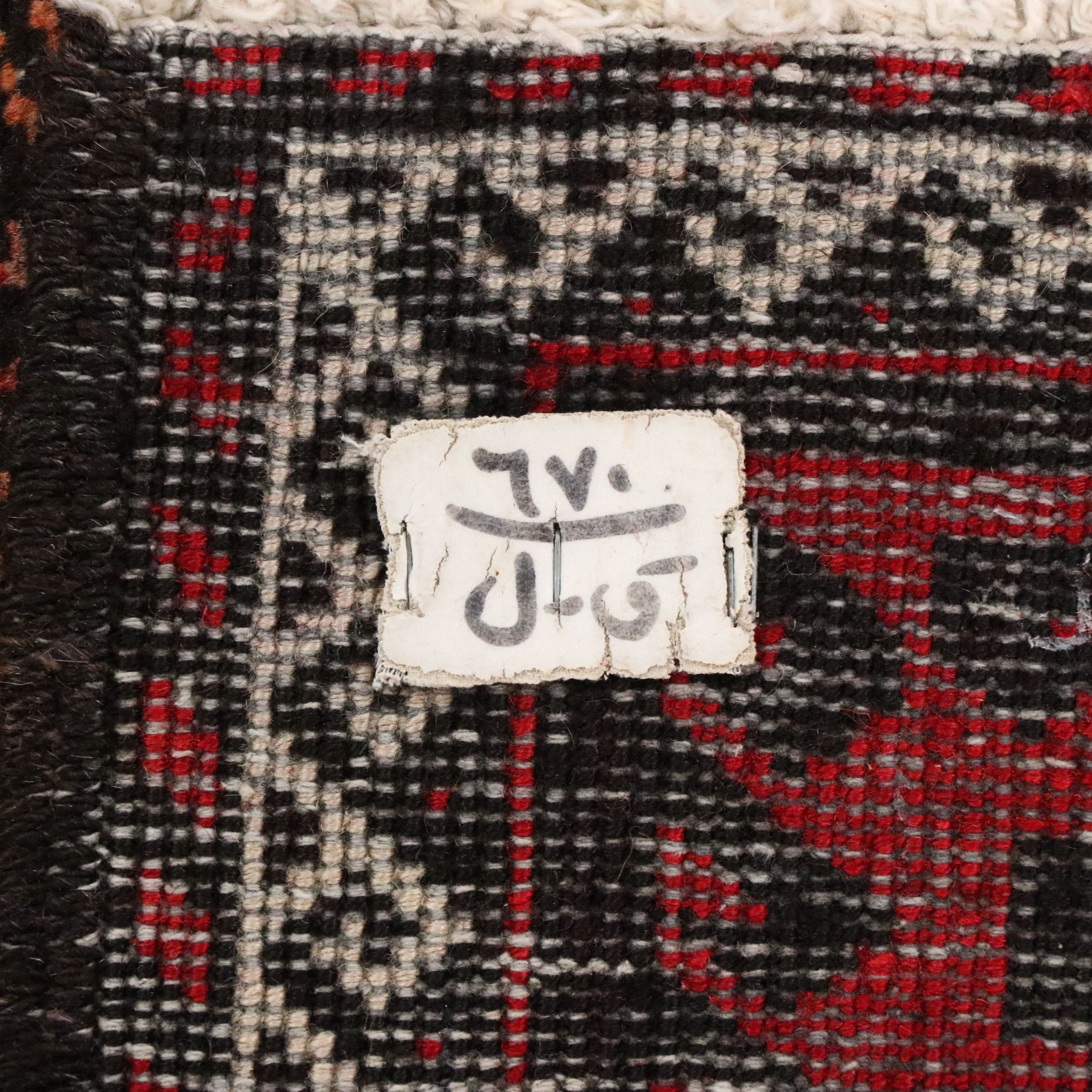 7' x 8'11 Hand-Knotted Afghan Baluch Area Rug