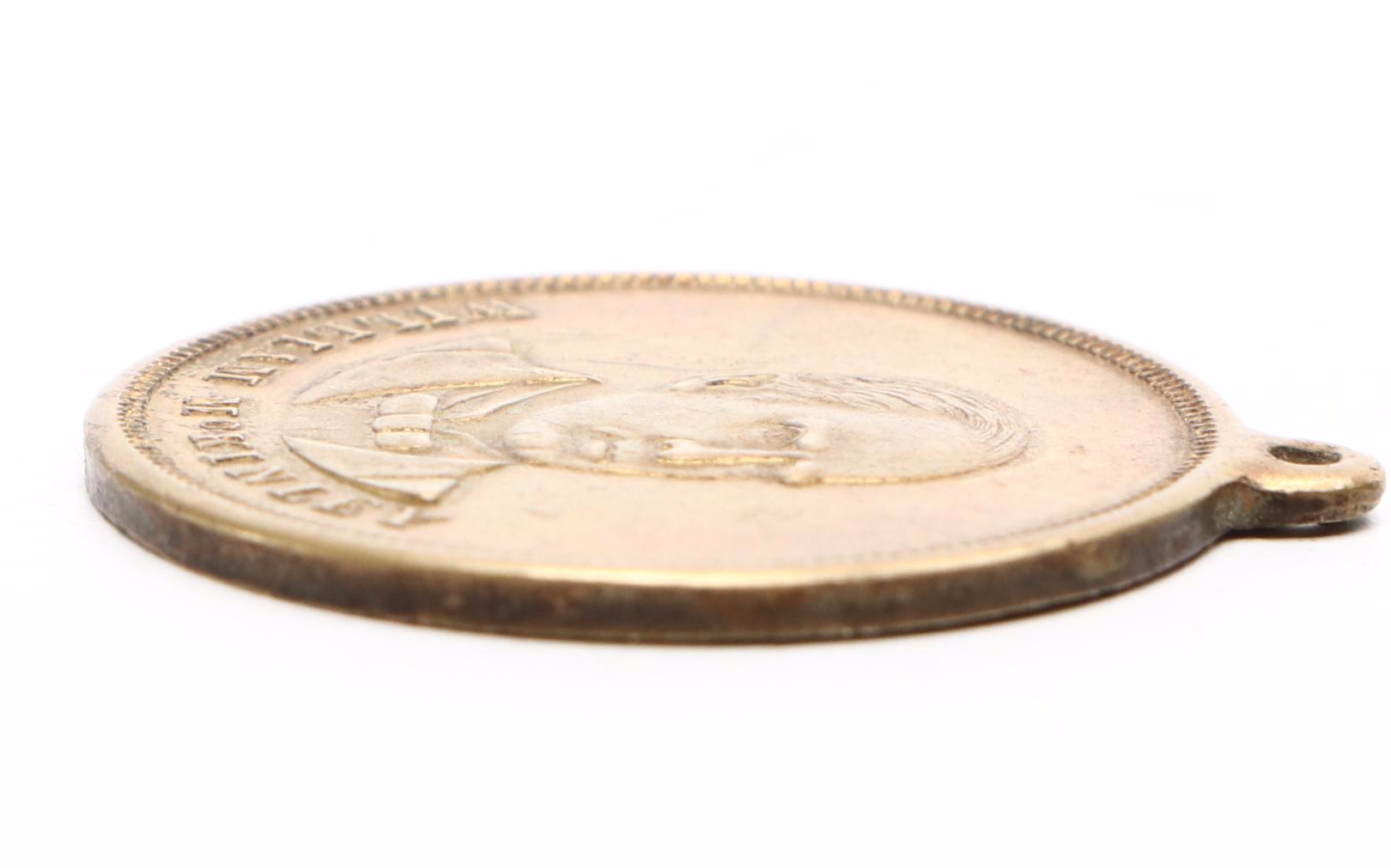 William McKinley ""Four More Years of the Full Lunch Pail" Campaign Medal, 1900