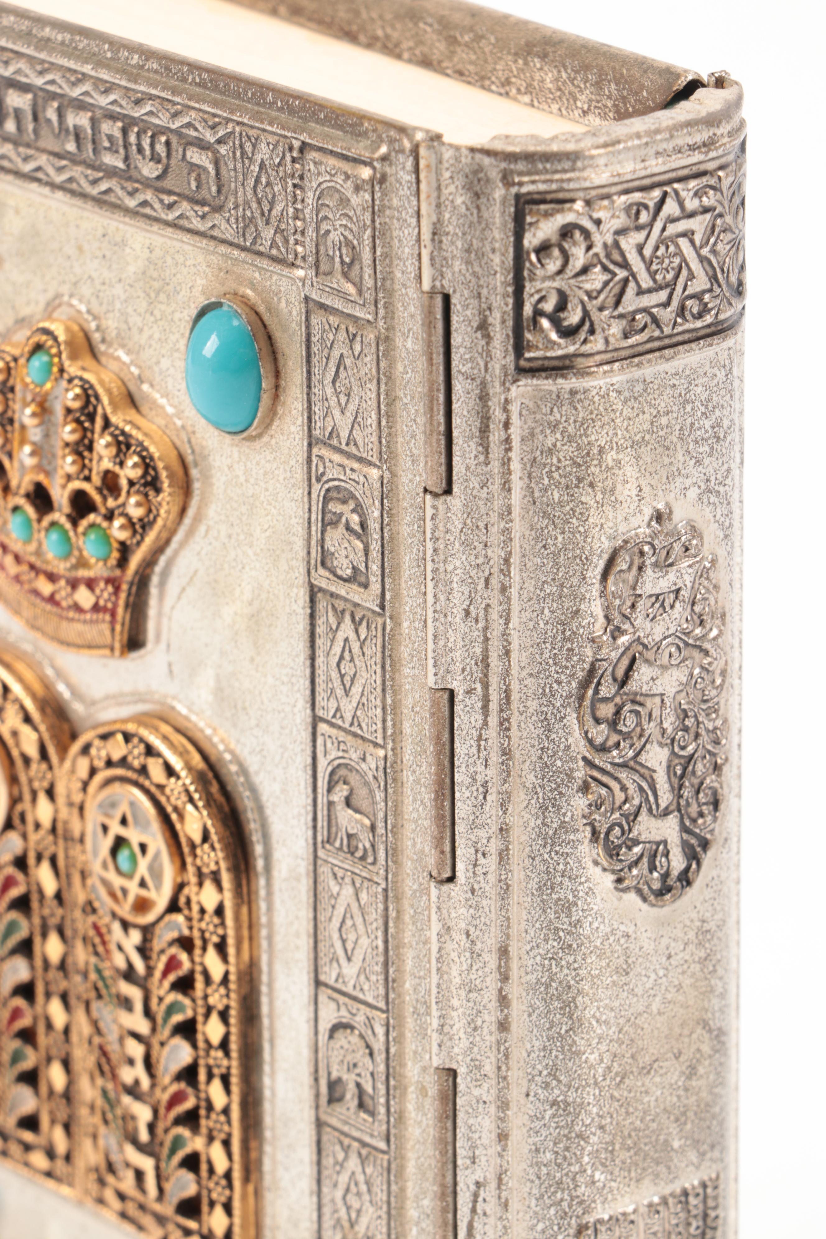 Hebrew and English Siddur Avodat Israel Prayer Book with Metal Cover, 1969