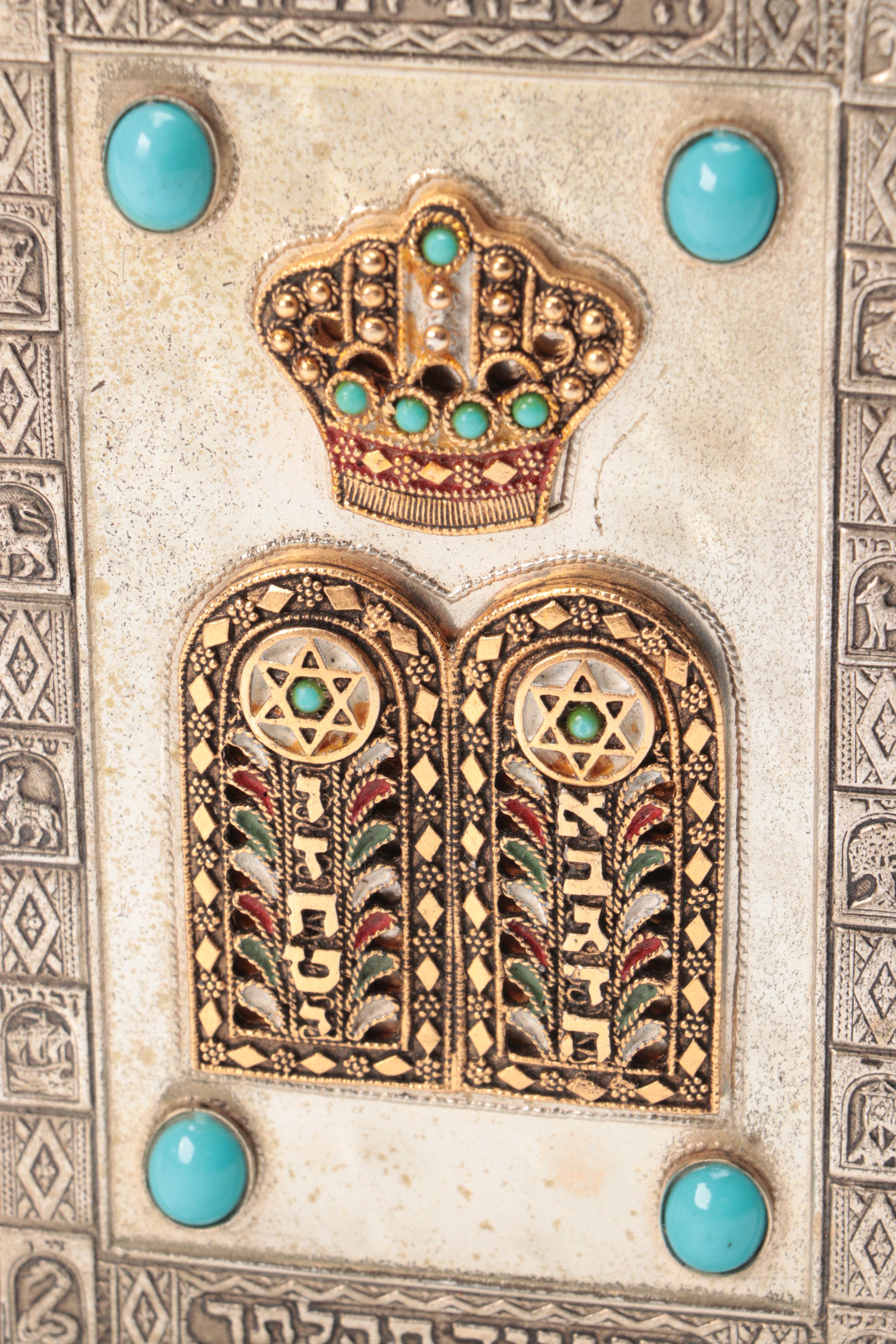 Hebrew and English Siddur Avodat Israel Prayer Book with Metal Cover, 1969