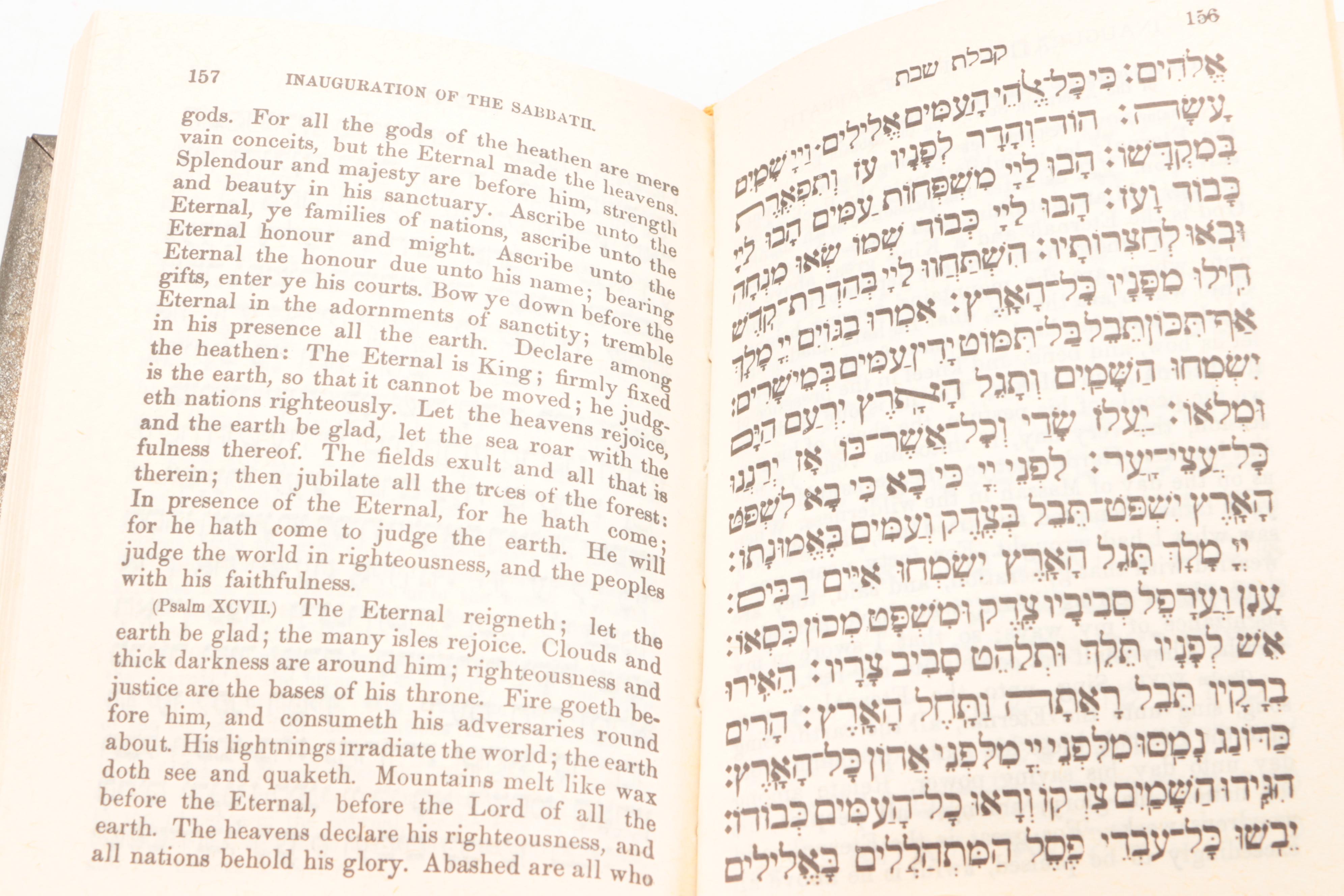 Hebrew and English Siddur Avodat Israel Prayer Book with Metal Cover, 1969