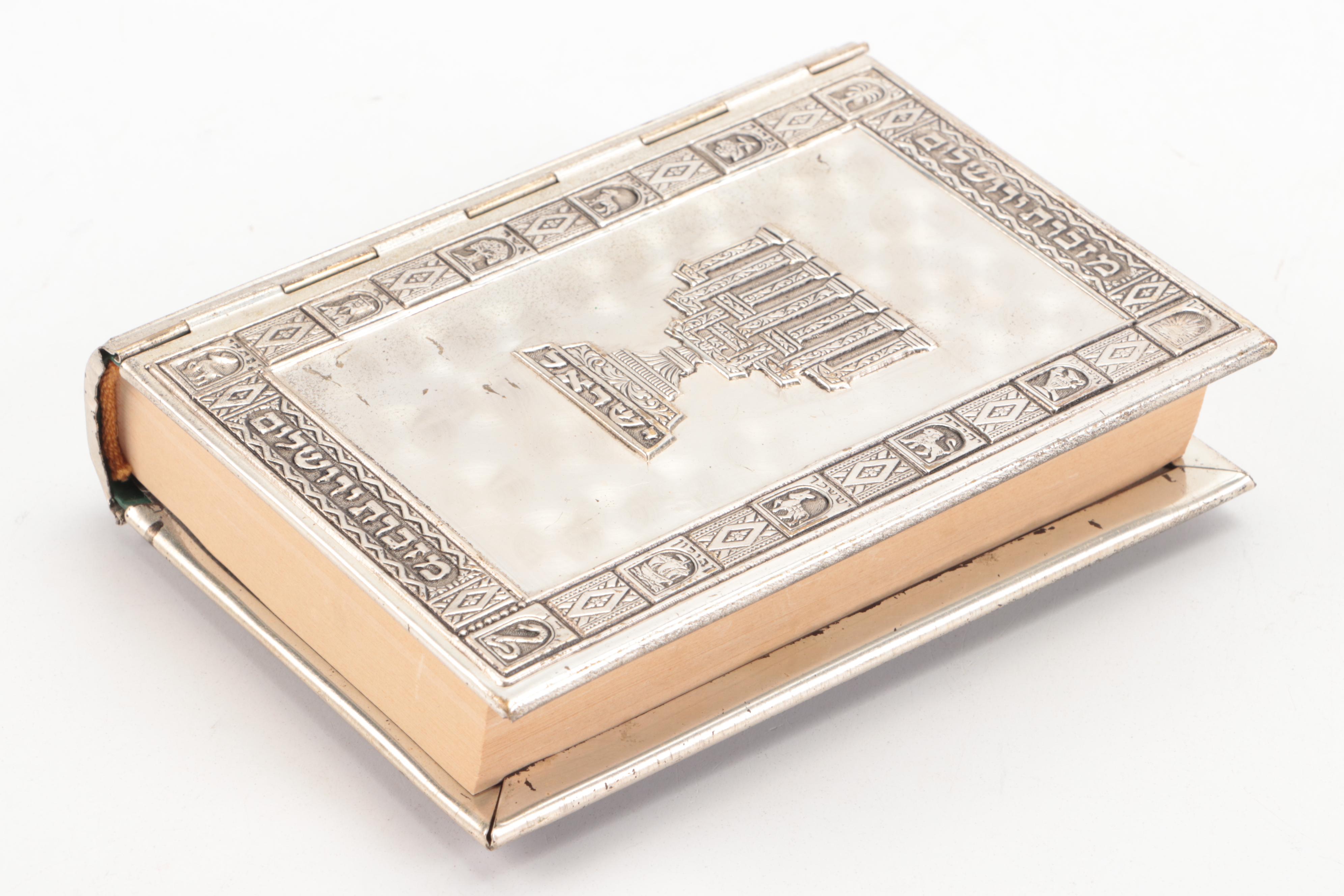 Hebrew and English Siddur Avodat Israel Prayer Book with Metal Cover, 1969