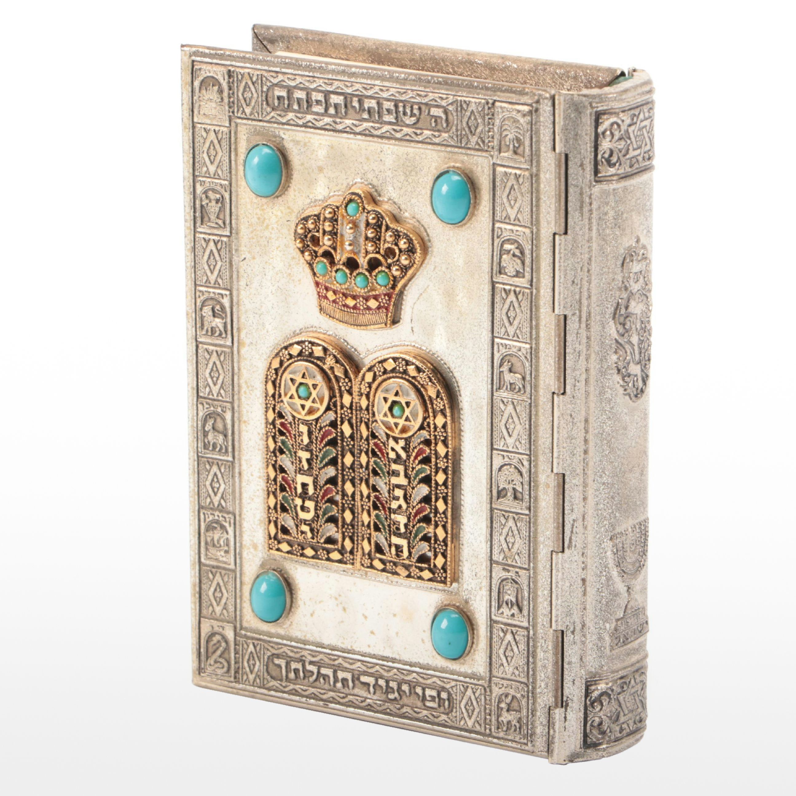 Hebrew and English Siddur Avodat Israel Prayer Book with Metal Cover, 1969