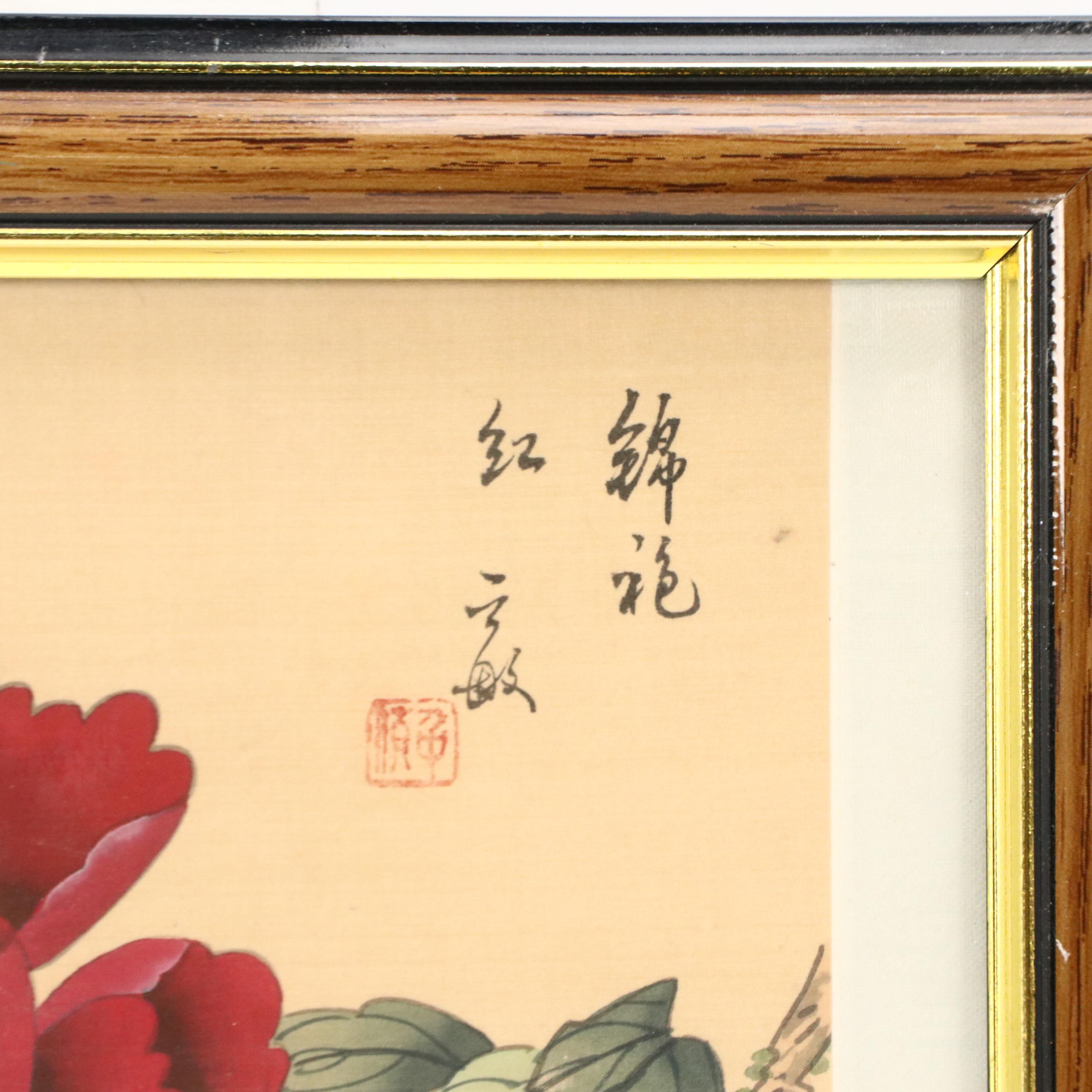 Japanese School Gouache Painting of Red Peony