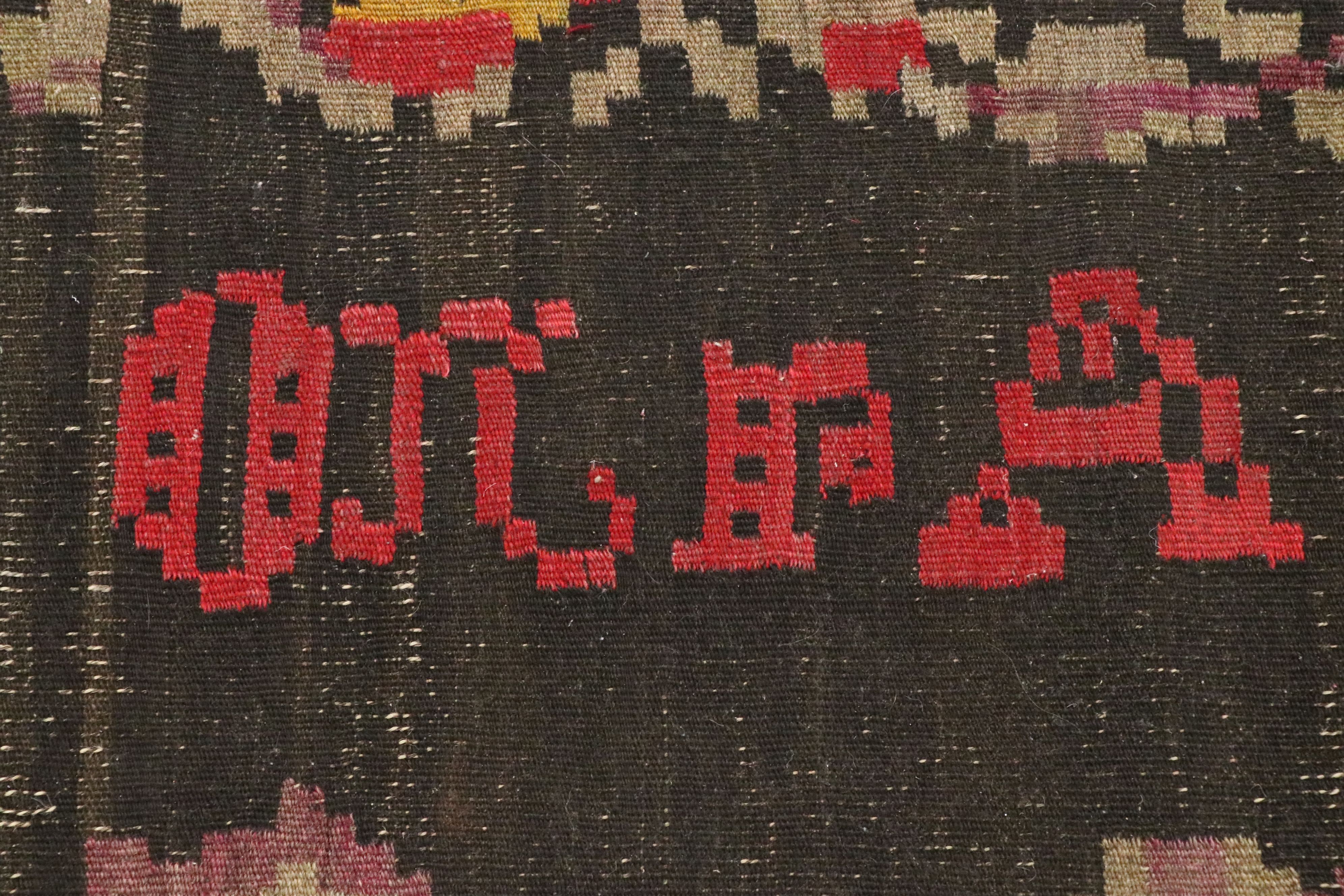 5'2 x 14'3 Handwoven Turkish Karabağ Kilim Long Rug