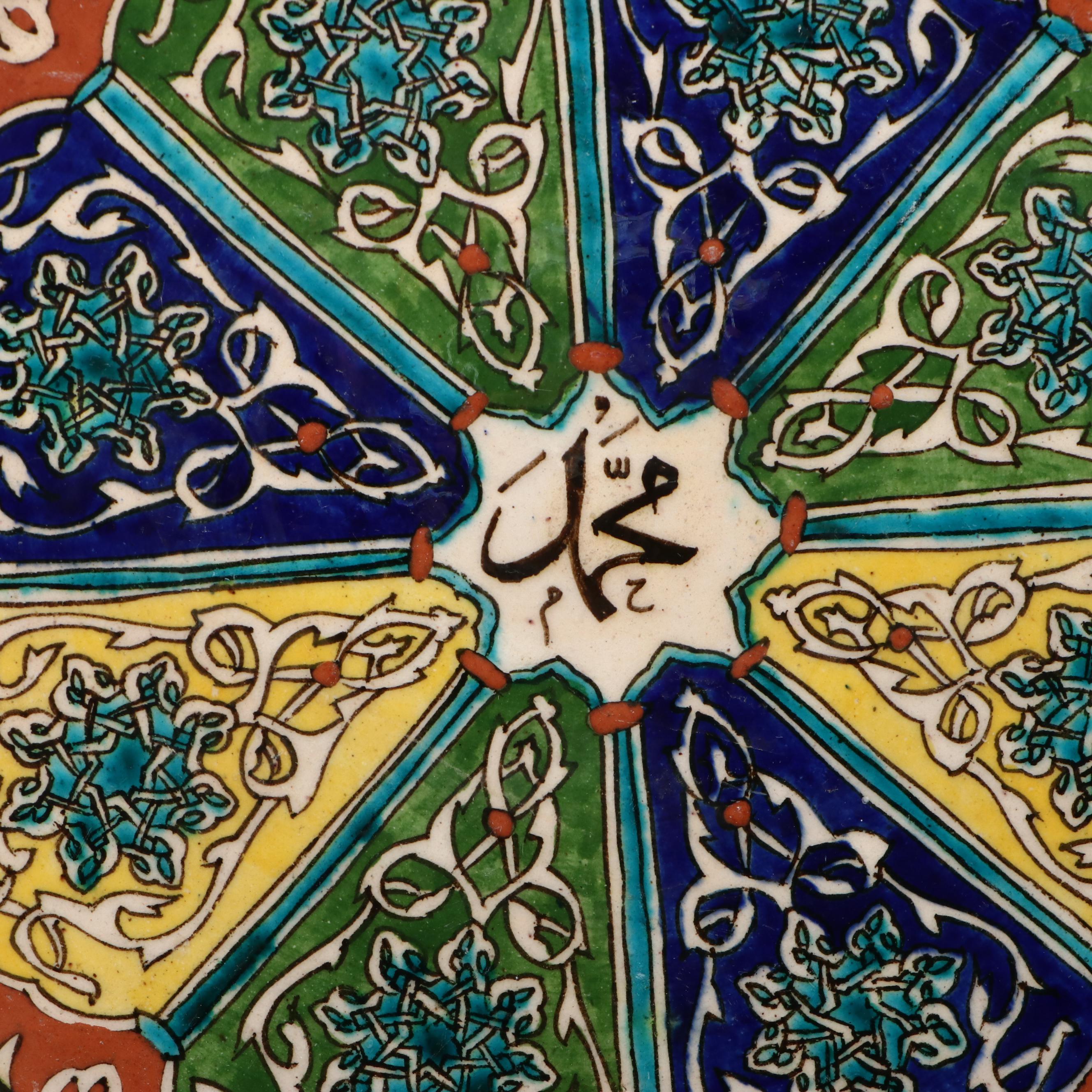 Outeiro Agueda Hand-Painted Ceramic Bowl with Decorative Plate