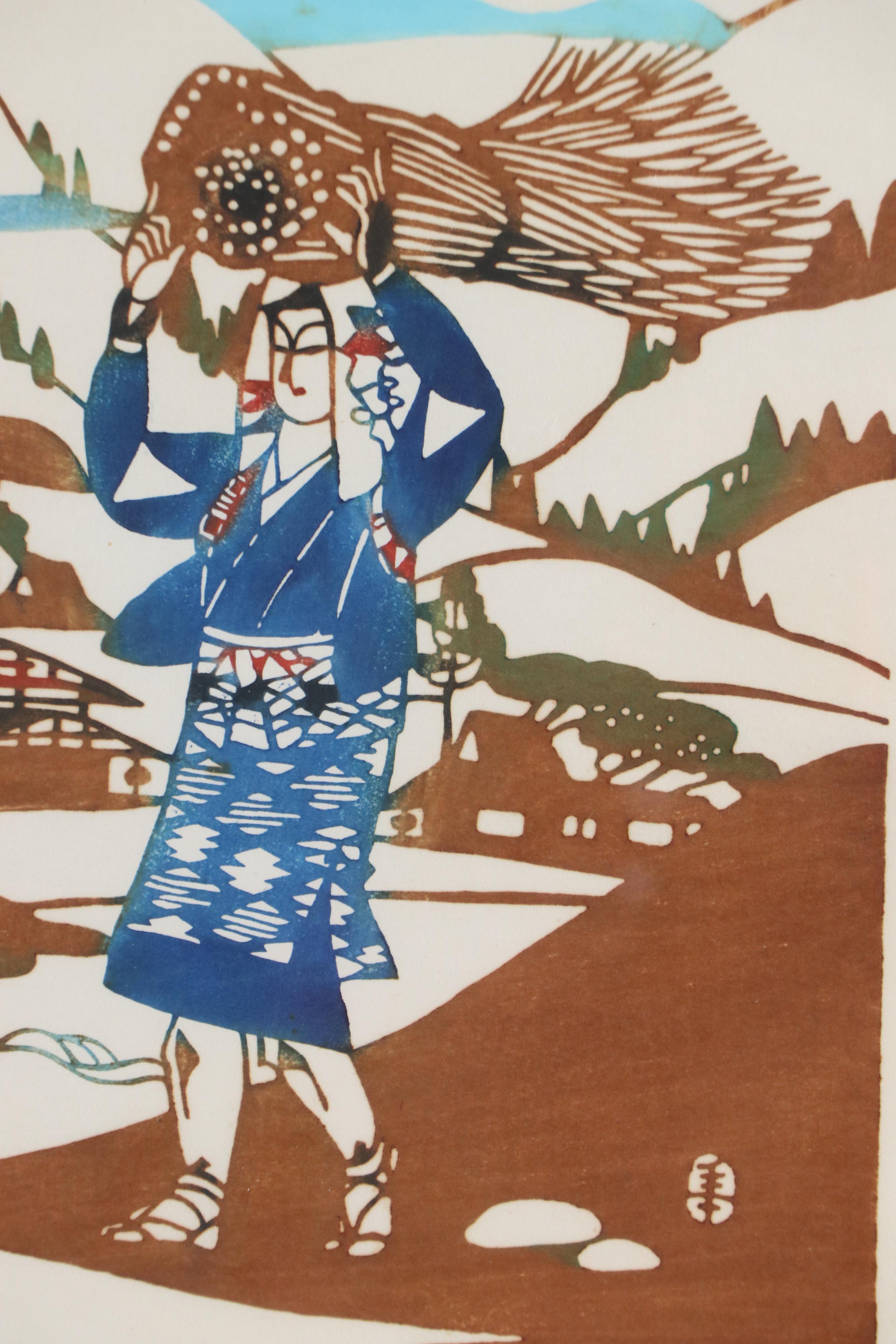 Mikumo Woodblock Print of Woman Carrying Straw Bushel, 20th Century