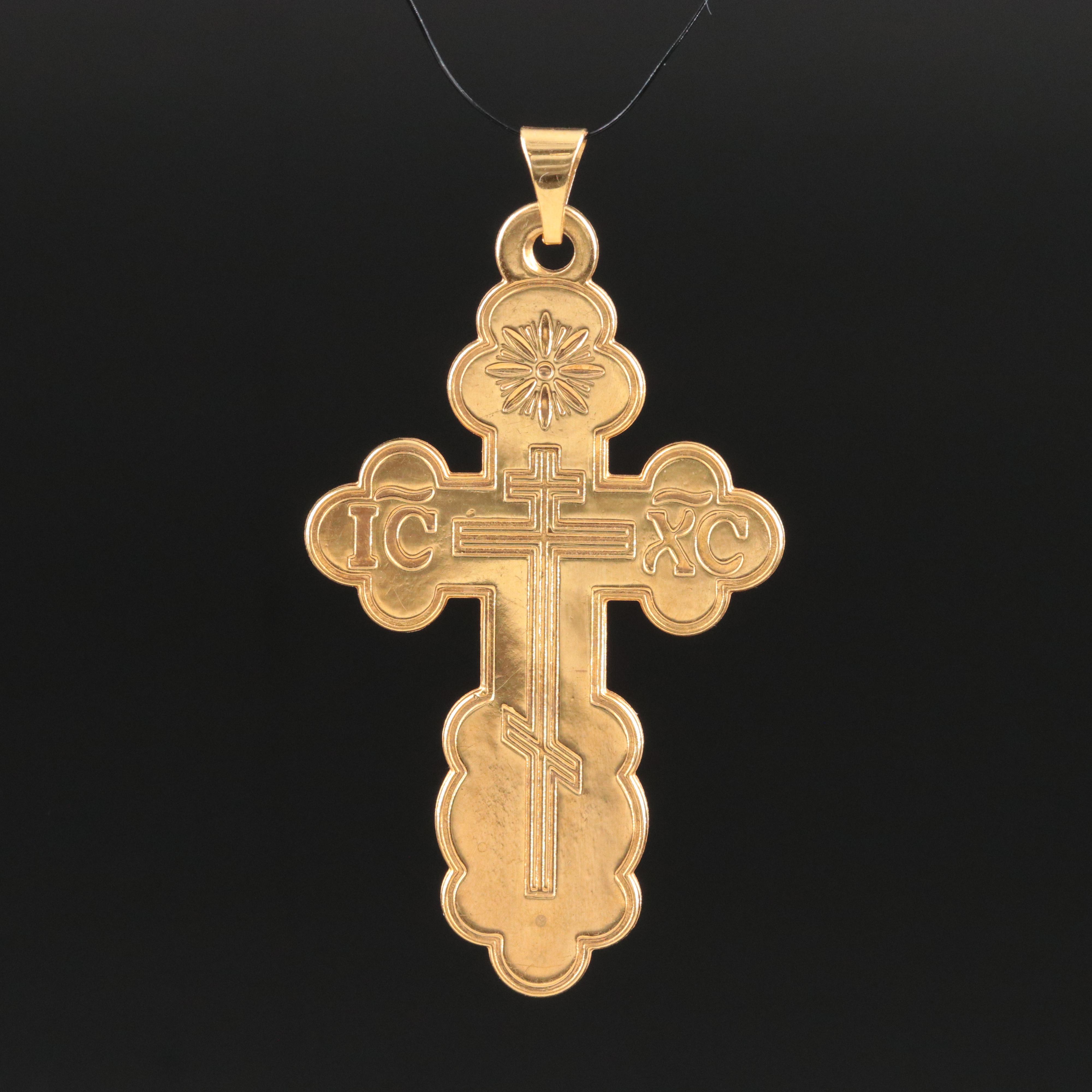 14K Russian Orthodox Cross Pendant