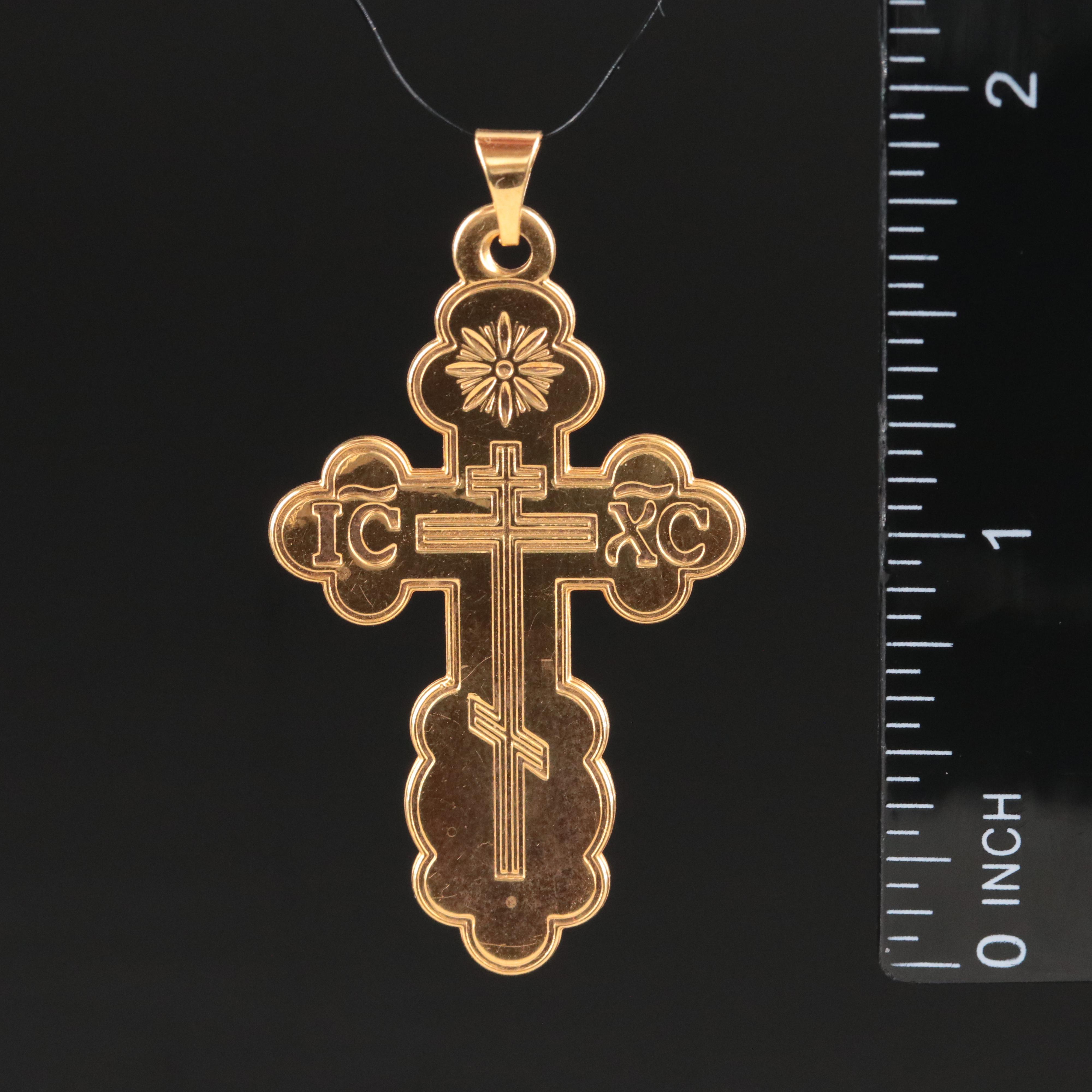 14K Russian Orthodox Cross Pendant