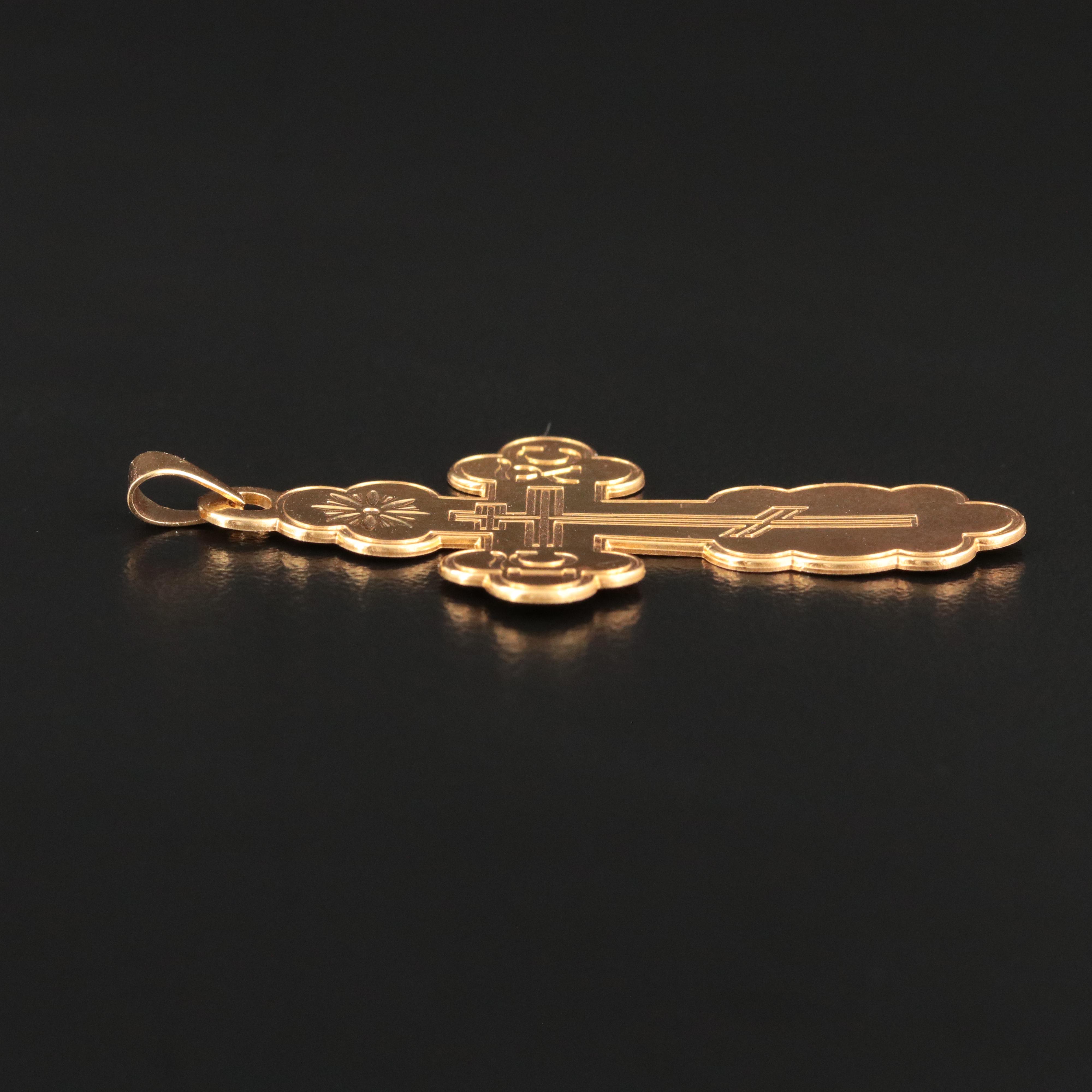 14K Russian Orthodox Cross Pendant