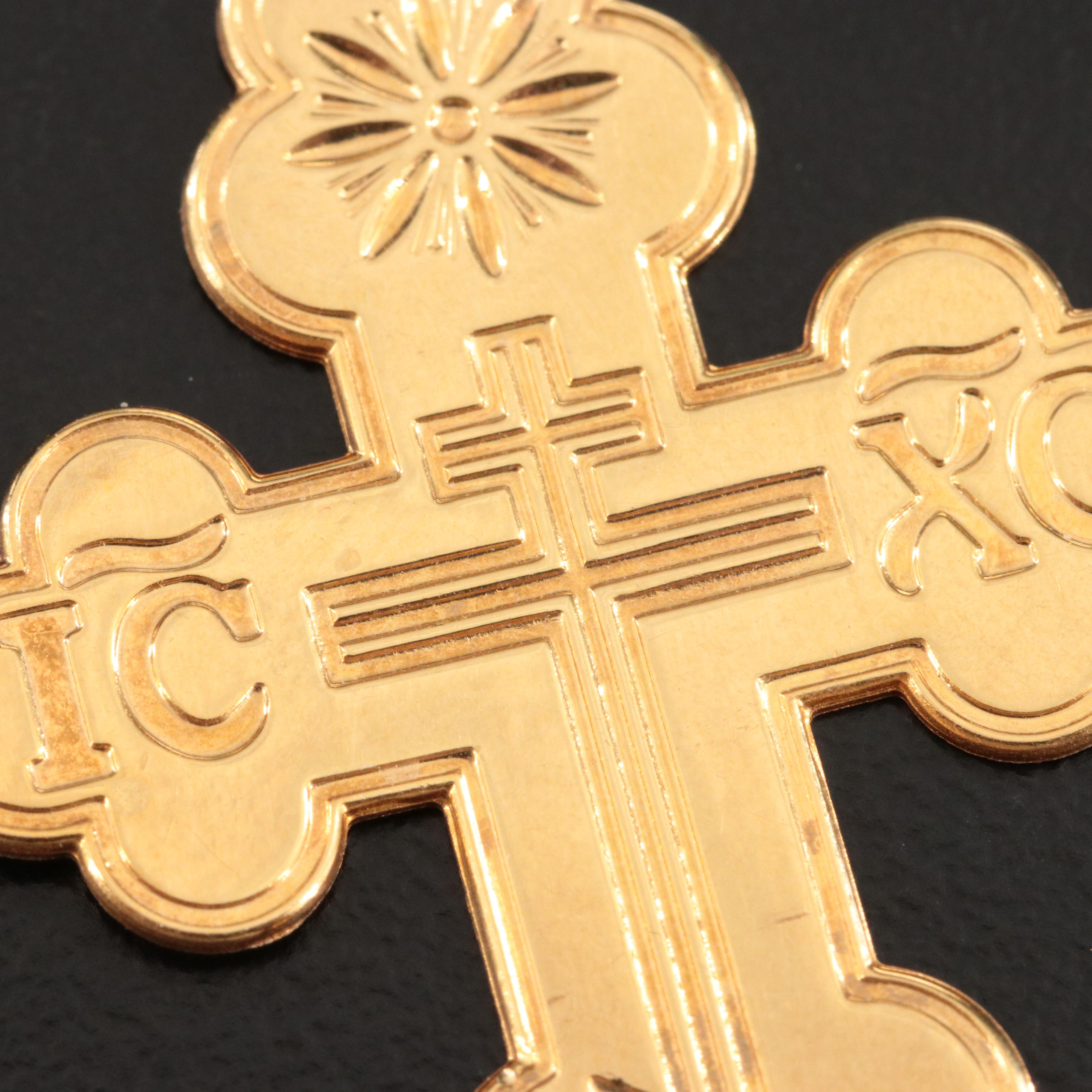 14K Russian Orthodox Cross Pendant