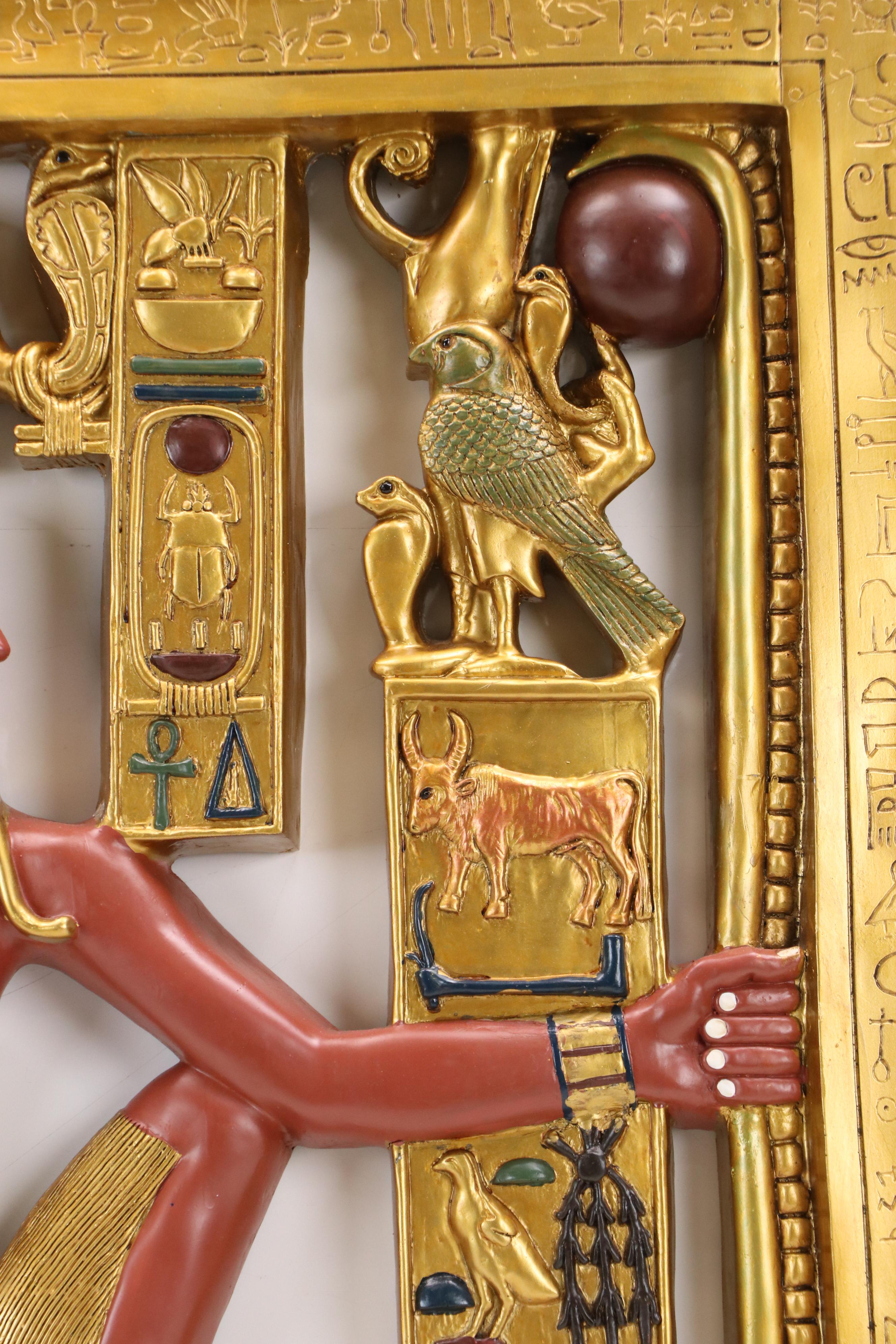 Gilded Wall Hanging Depicting Pharaoh, Late 20th Century/Early 21st Century