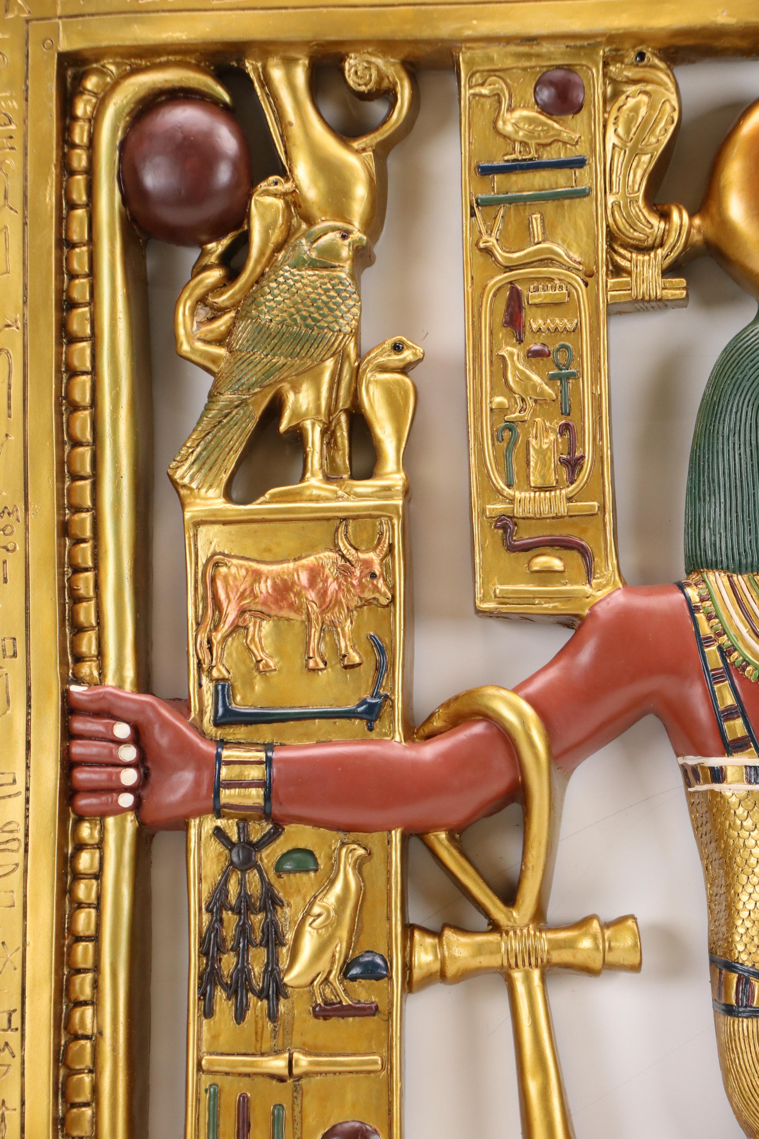 Gilded Wall Hanging Depicting Pharaoh, Late 20th Century/Early 21st Century