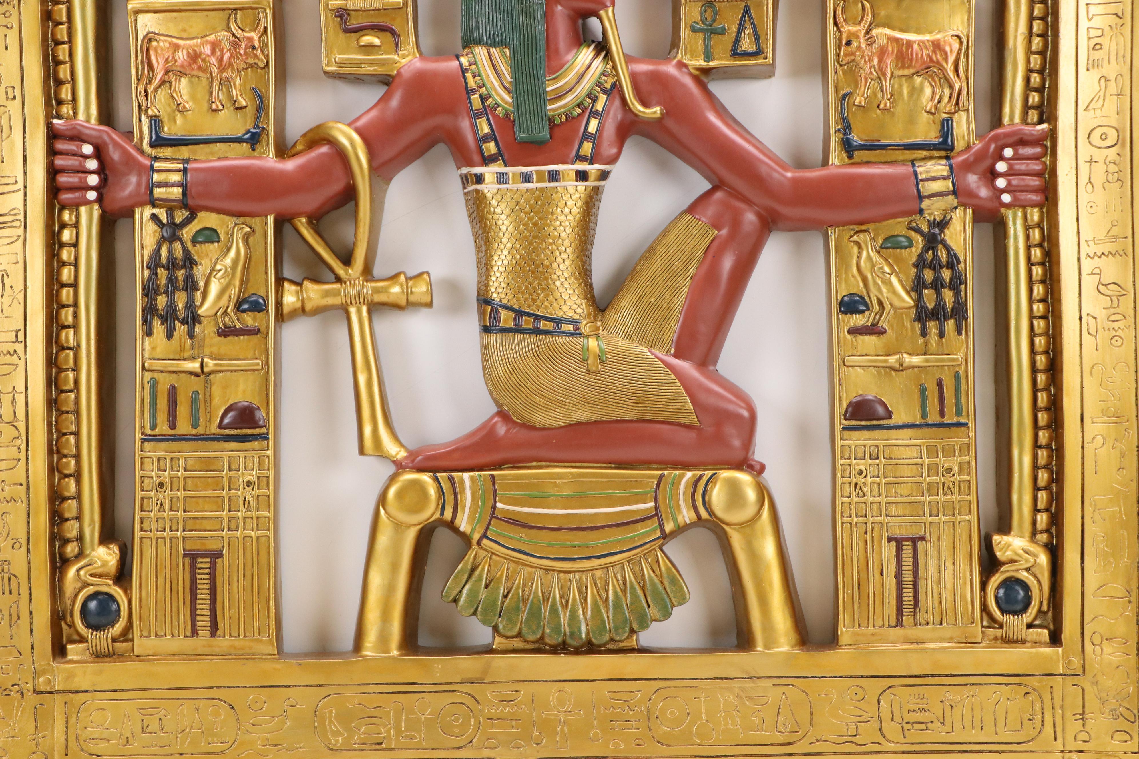 Gilded Wall Hanging Depicting Pharaoh, Late 20th Century/Early 21st Century