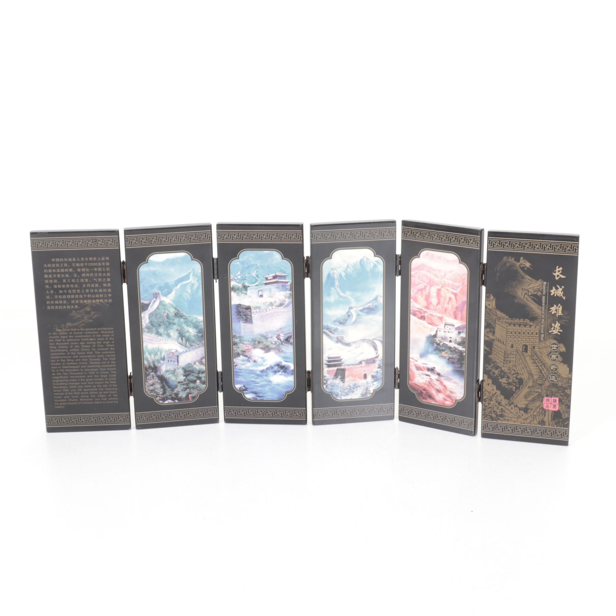 Cast Metal Figure of Atlas with Stone Globe, Desk Screen, and More