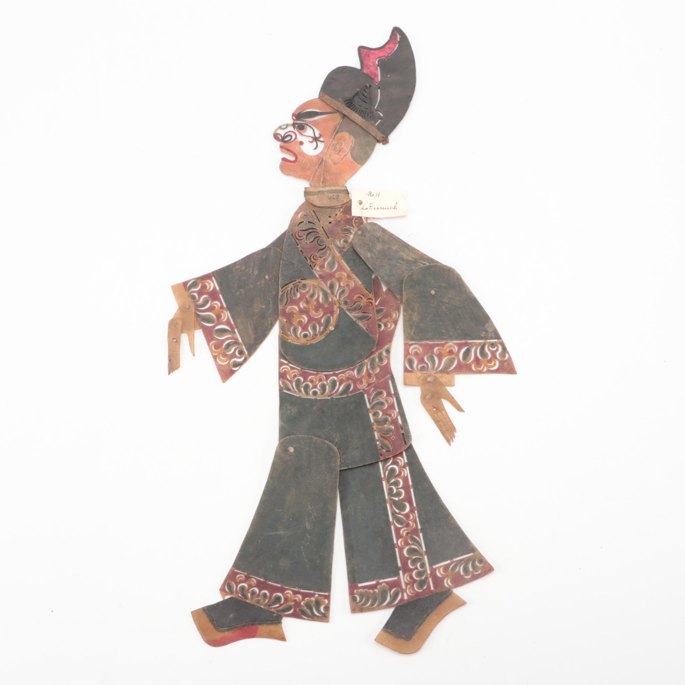 Chinese Eunuch Vellum Shadow Puppet, Circa 1870