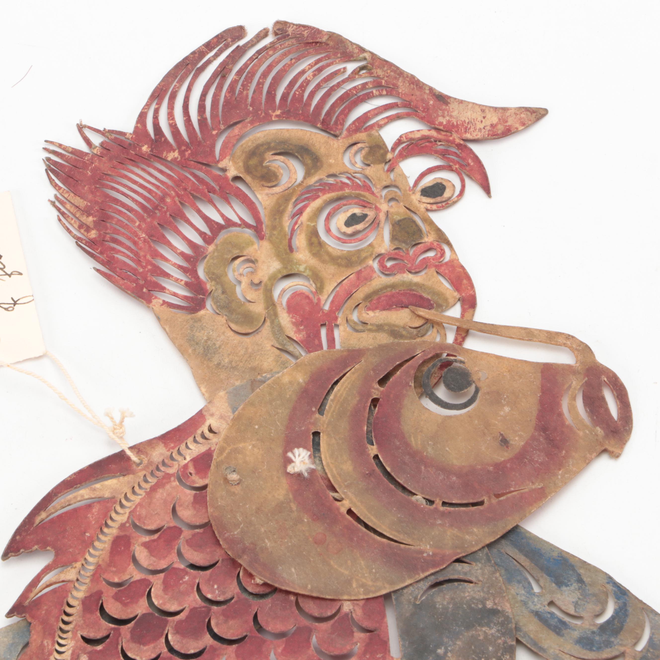 Chinese Fish Spirit Vellum Shadow Puppet, Circa 1870