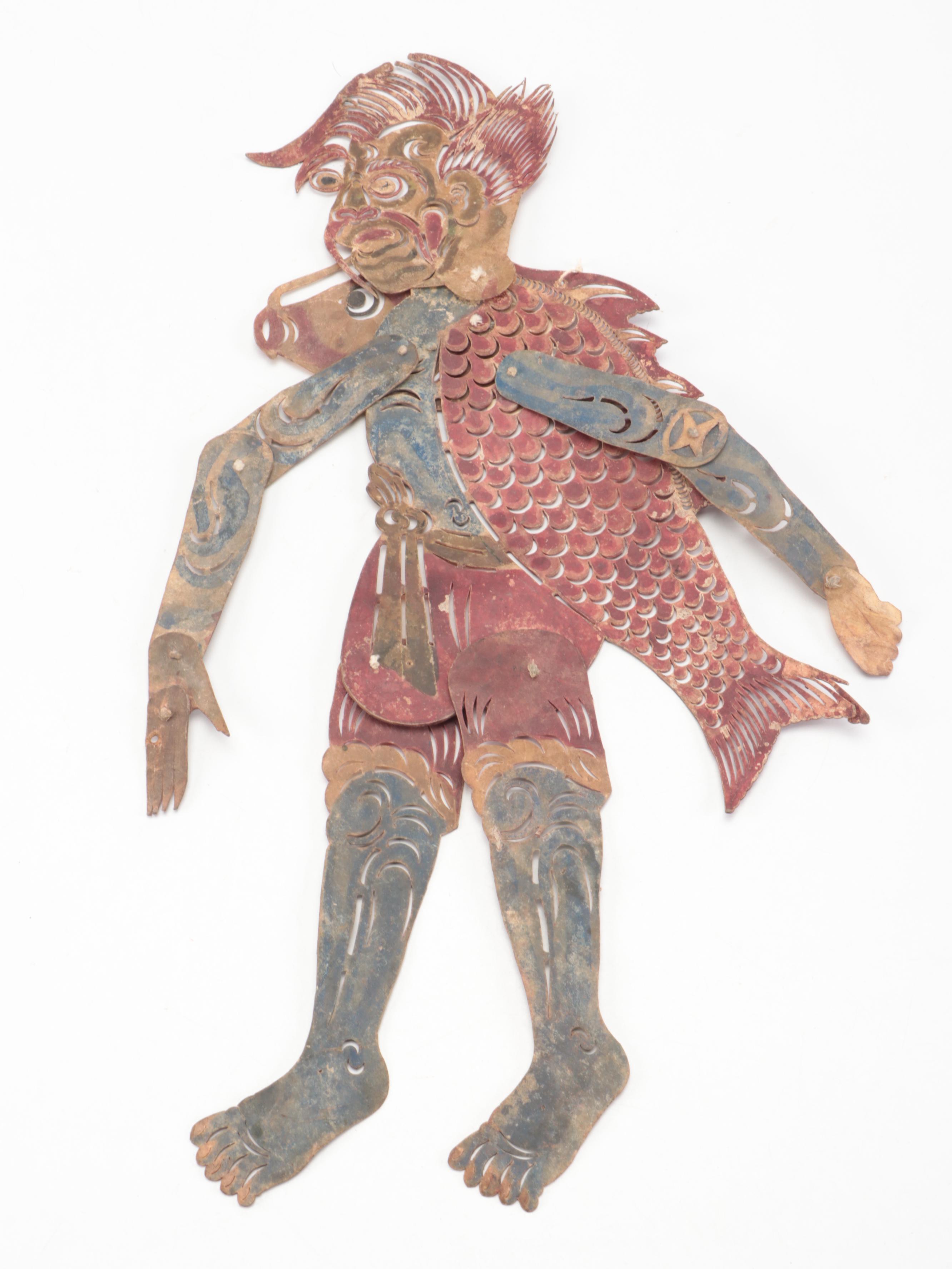 Chinese Fish Spirit Vellum Shadow Puppet, Circa 1870