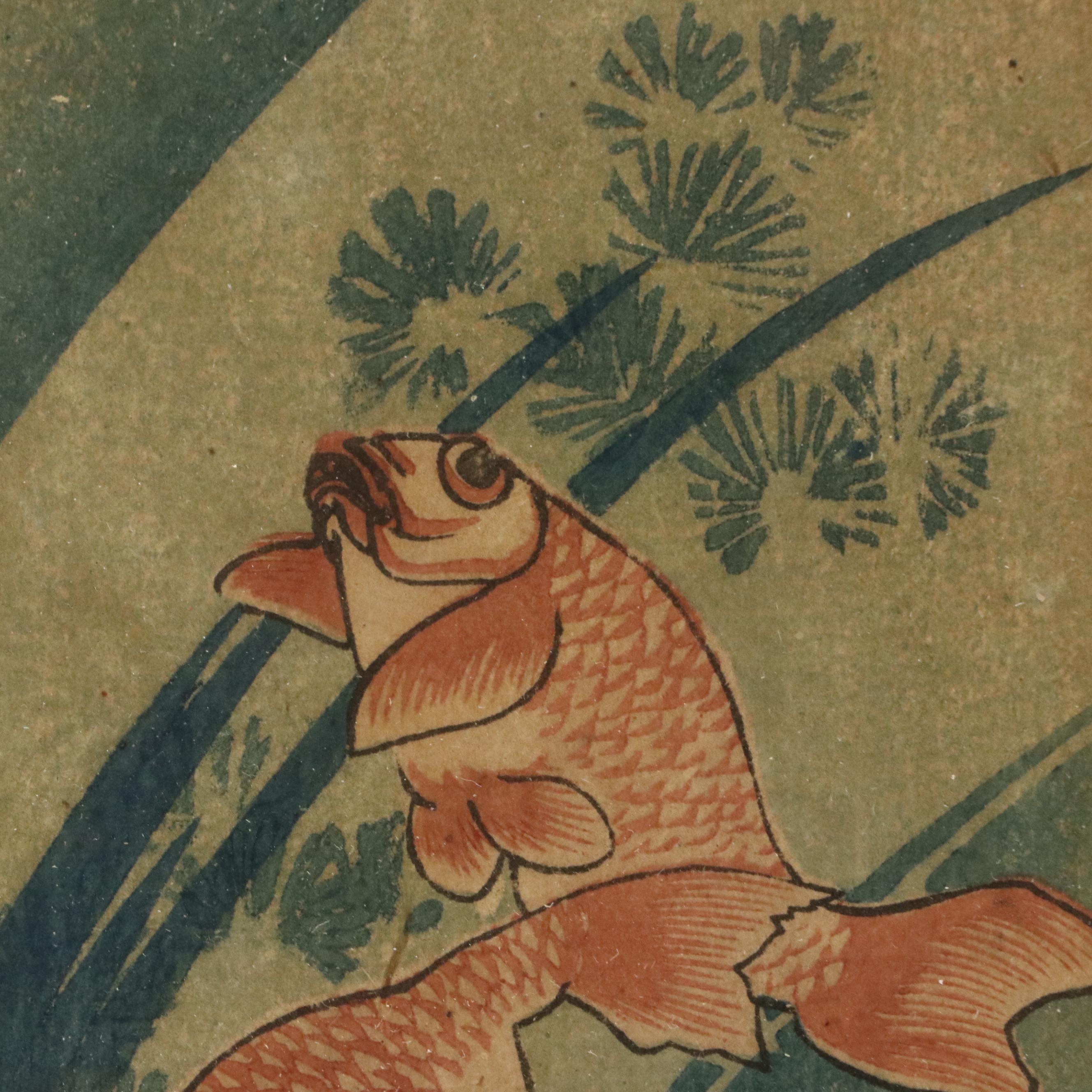 Woodblock After Ichimei "Goldfish and Water Plants"