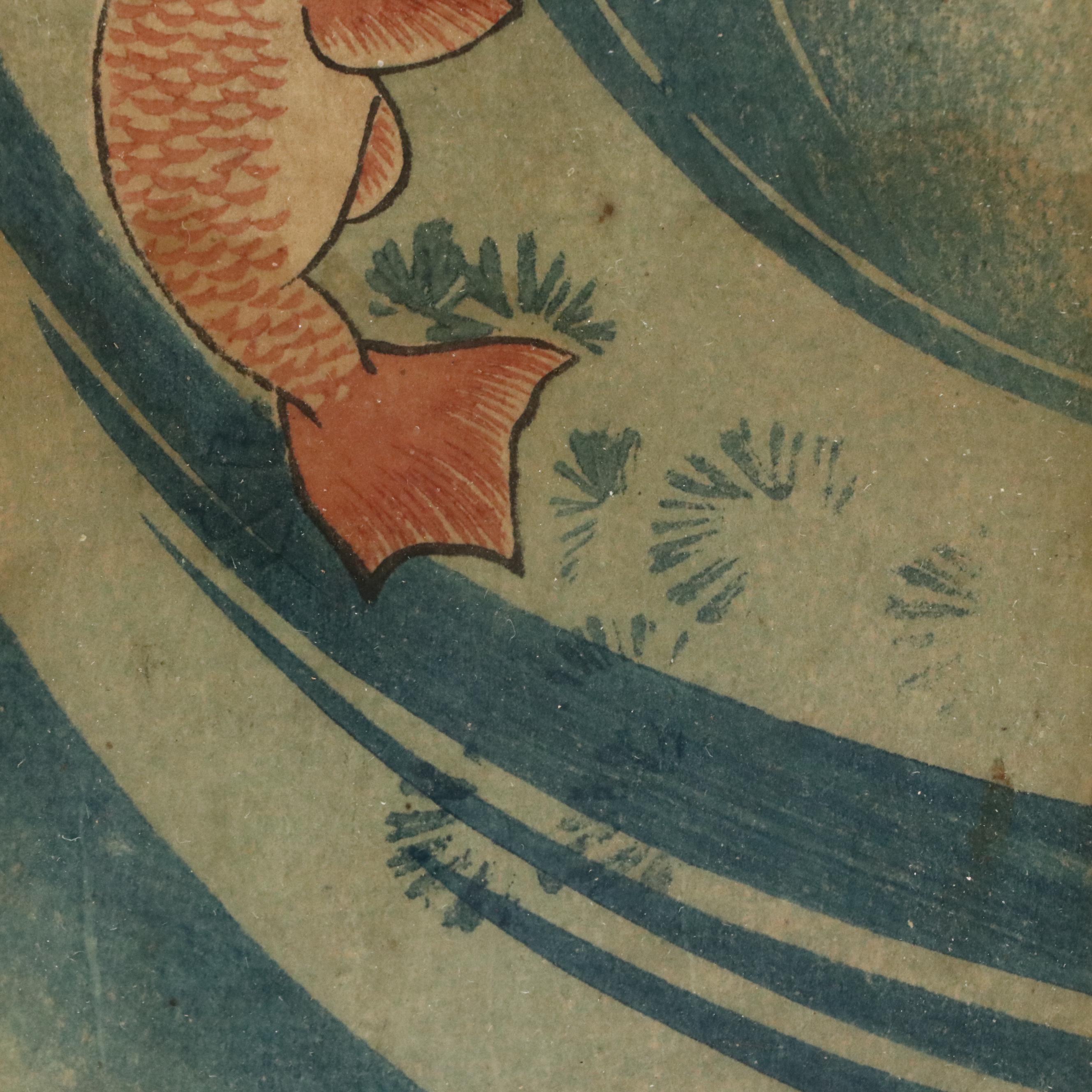 Woodblock After Ichimei "Goldfish and Water Plants"