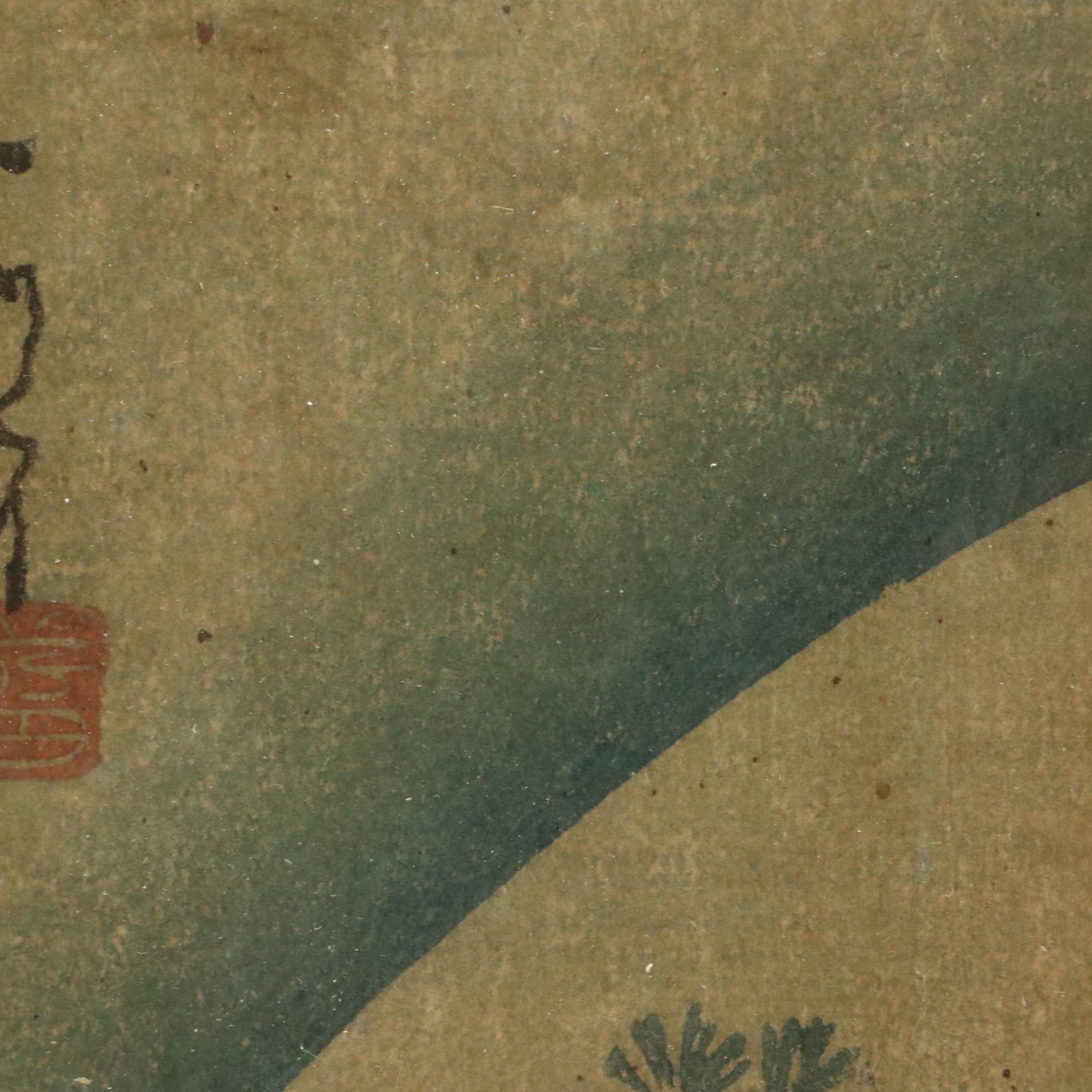 Woodblock After Ichimei "Goldfish and Water Plants"