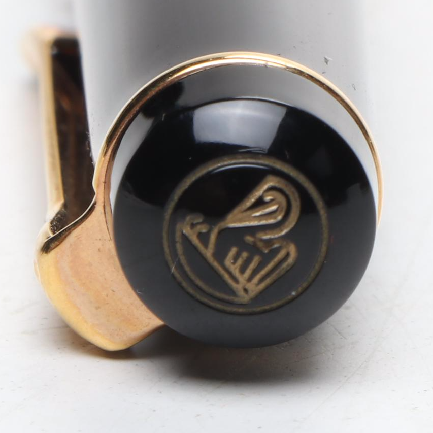 Pelikan Fountain Pen, Mid to Late 20th Century