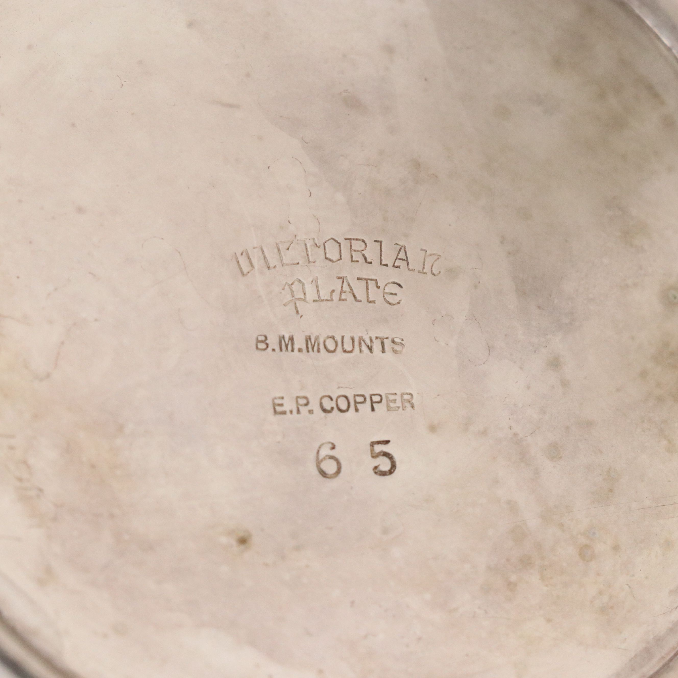 Art Deco Silver Plate Cocktail Shaker, Early 20th Century