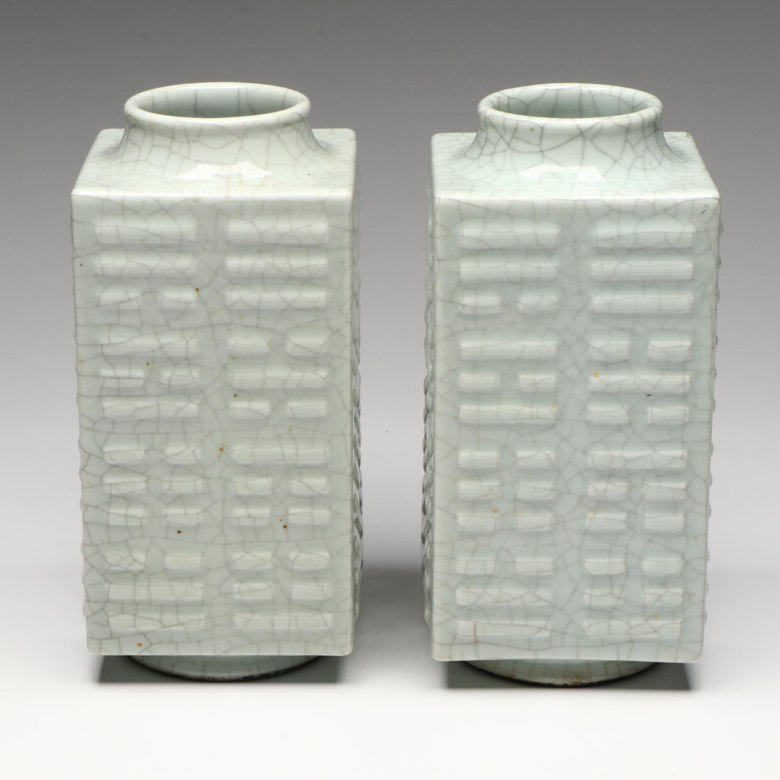 Antique Chinese Celadon Glazed Cong Vases, 18th C. or Earlier