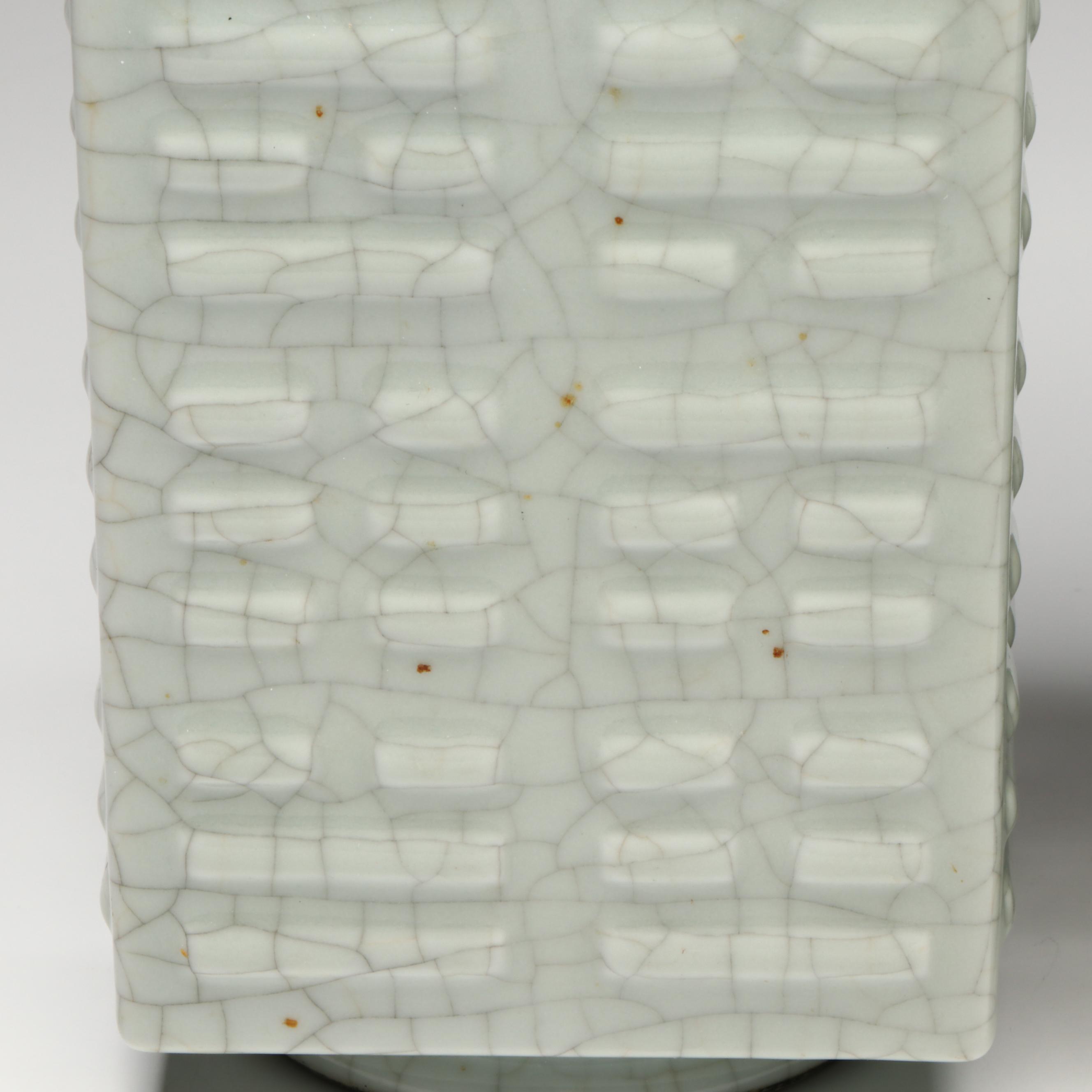 Antique Chinese Celadon Glazed Cong Vases, 18th C. or Earlier