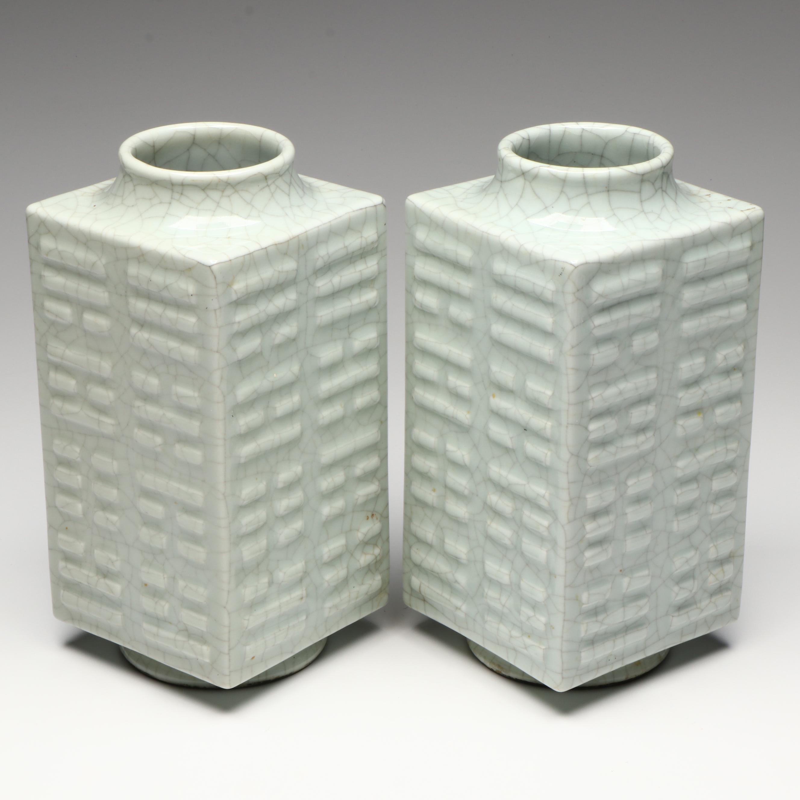 Antique Chinese Celadon Glazed Cong Vases, 18th C. or Earlier