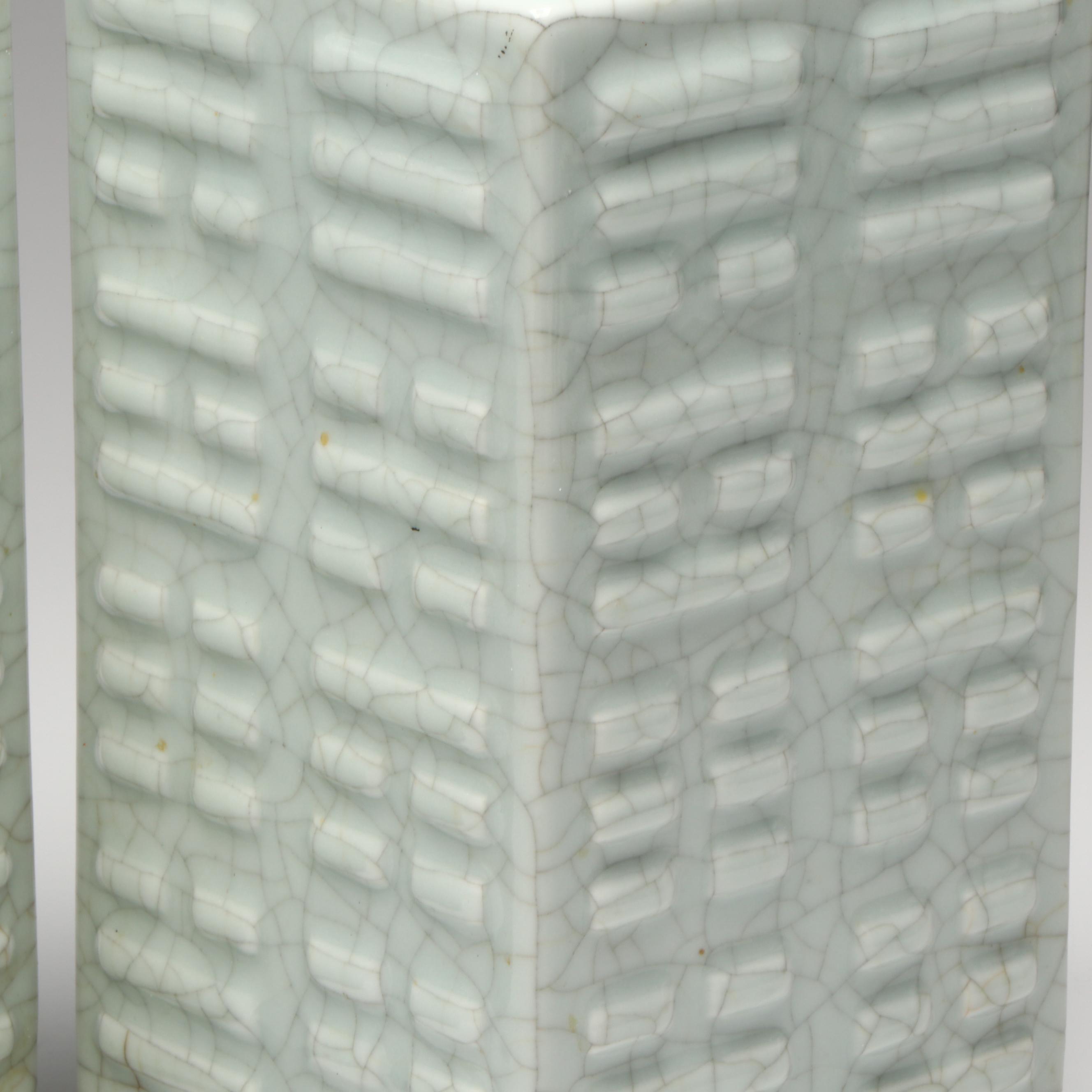 Antique Chinese Celadon Glazed Cong Vases, 18th C. or Earlier