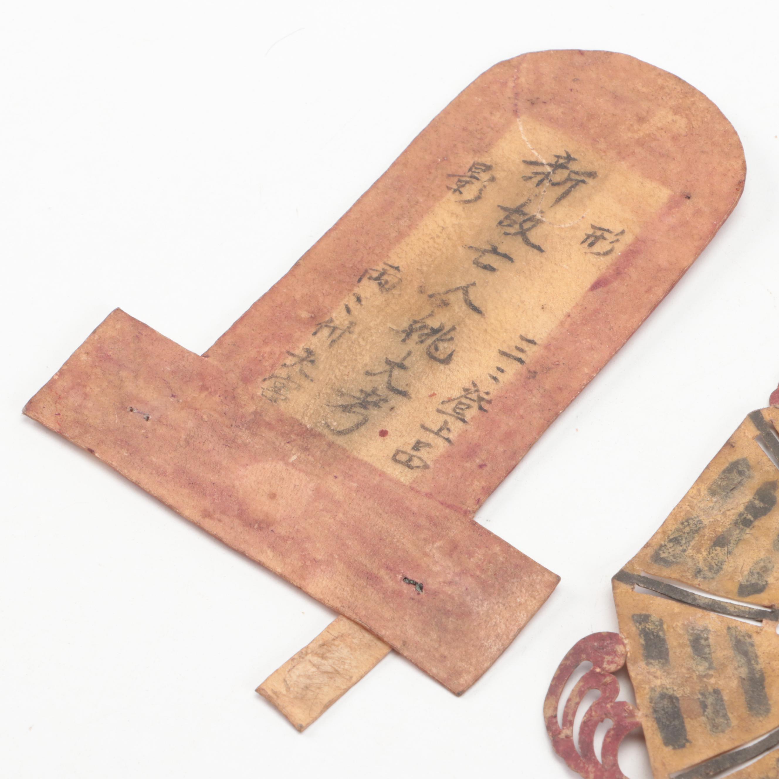 Chinese Spirit Tablet and Bagua Vellum Puppet Shadow Accessories