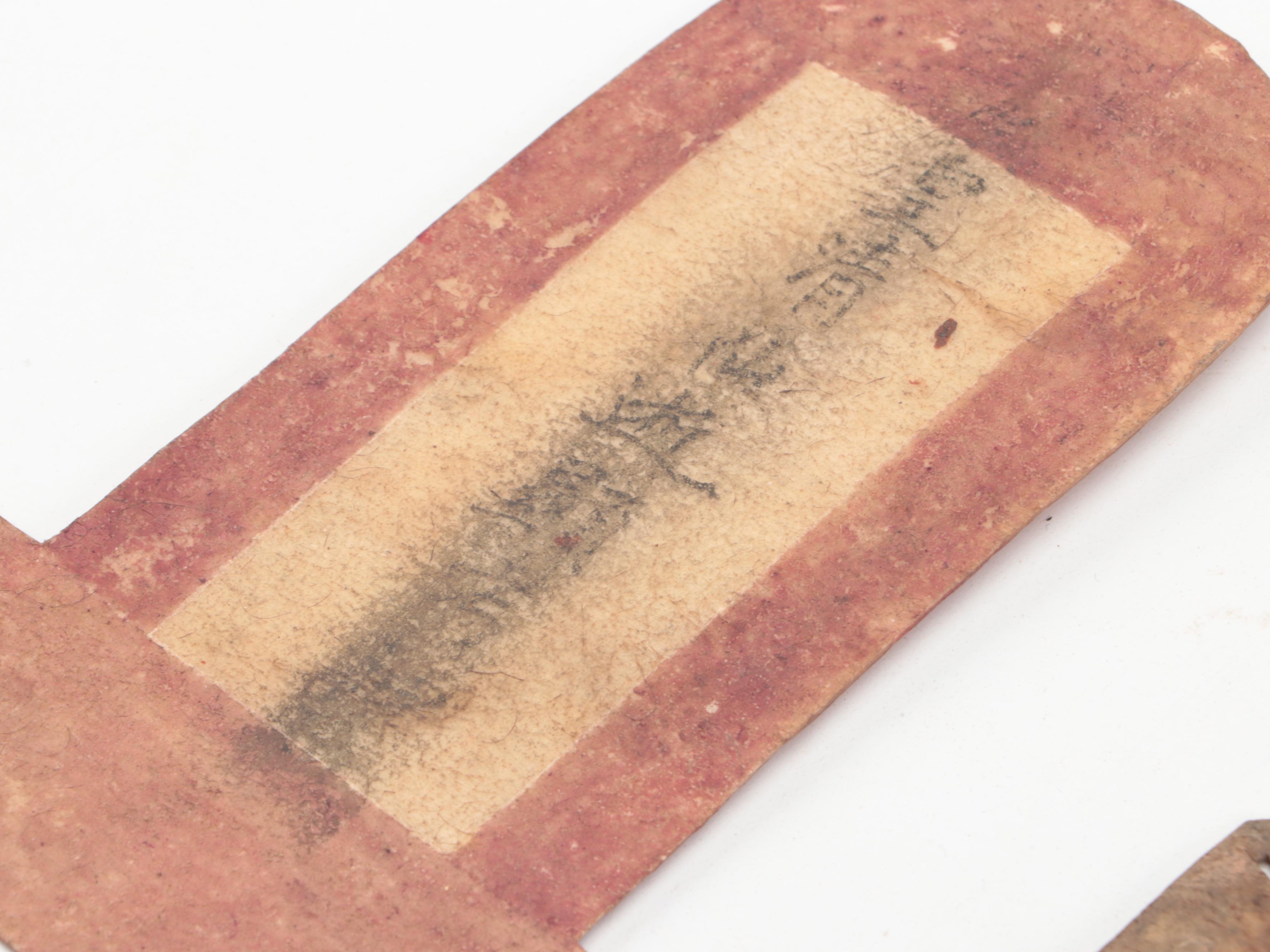 Chinese Spirit Tablet and Bagua Vellum Puppet Shadow Accessories