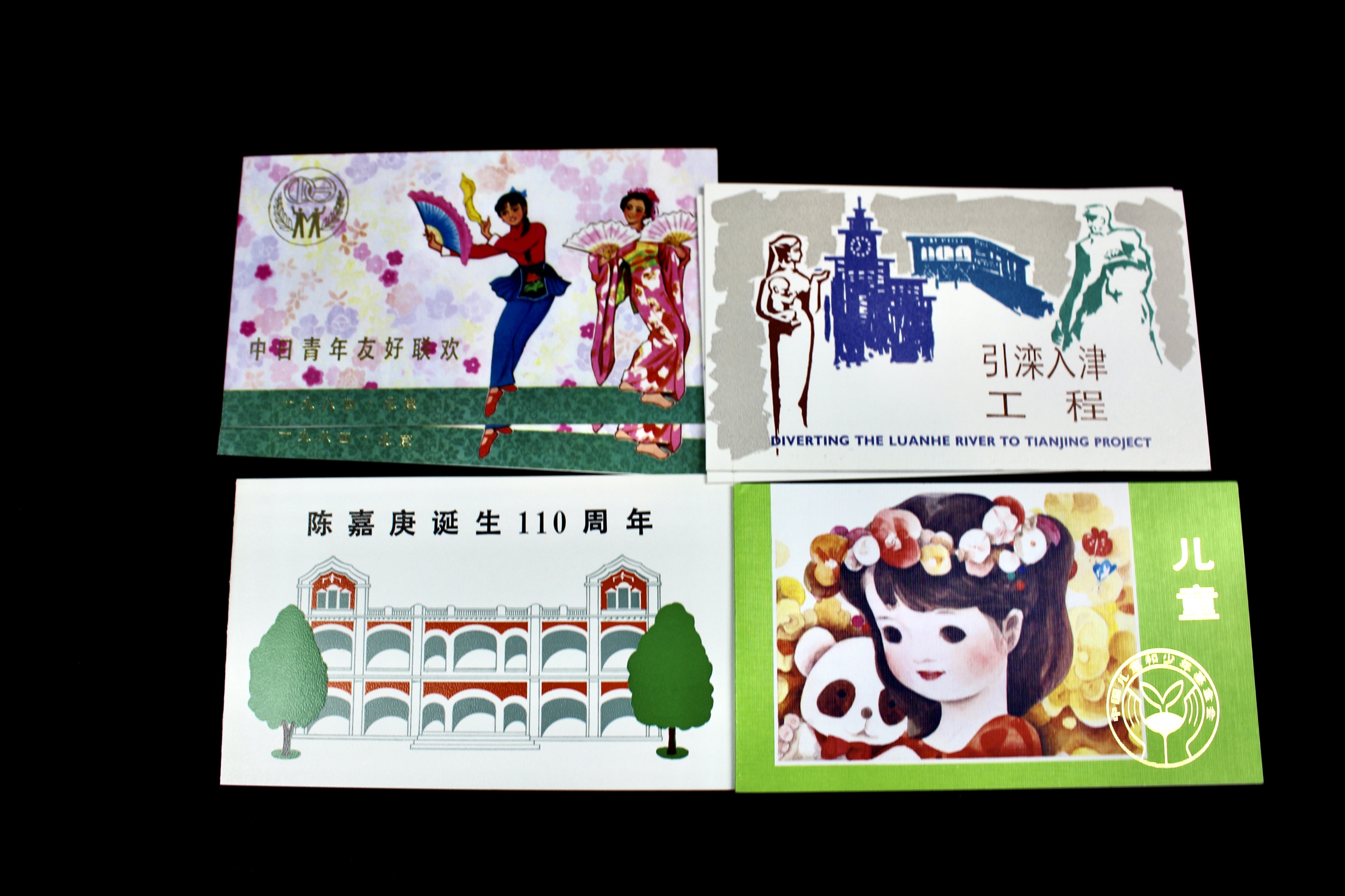 Group of 45 China First Day Items