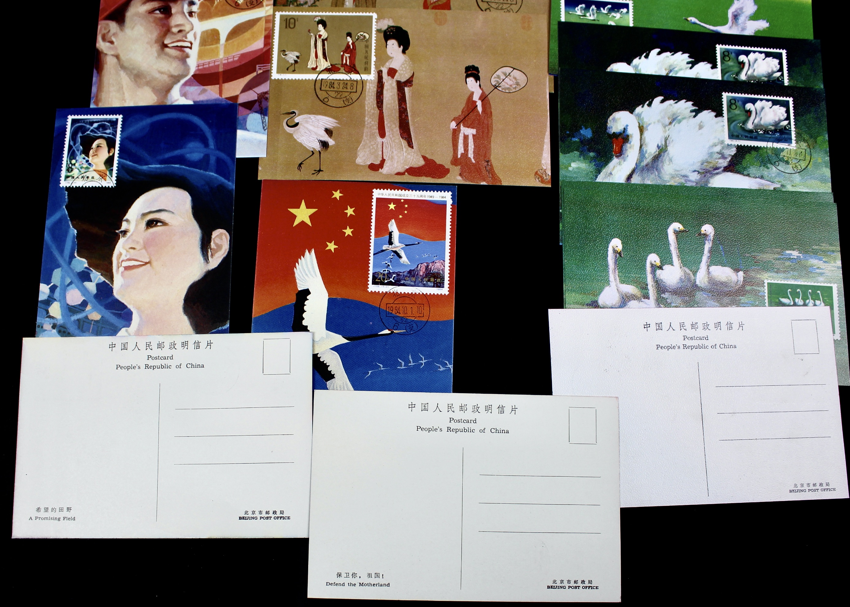 Group of 45 China First Day Items