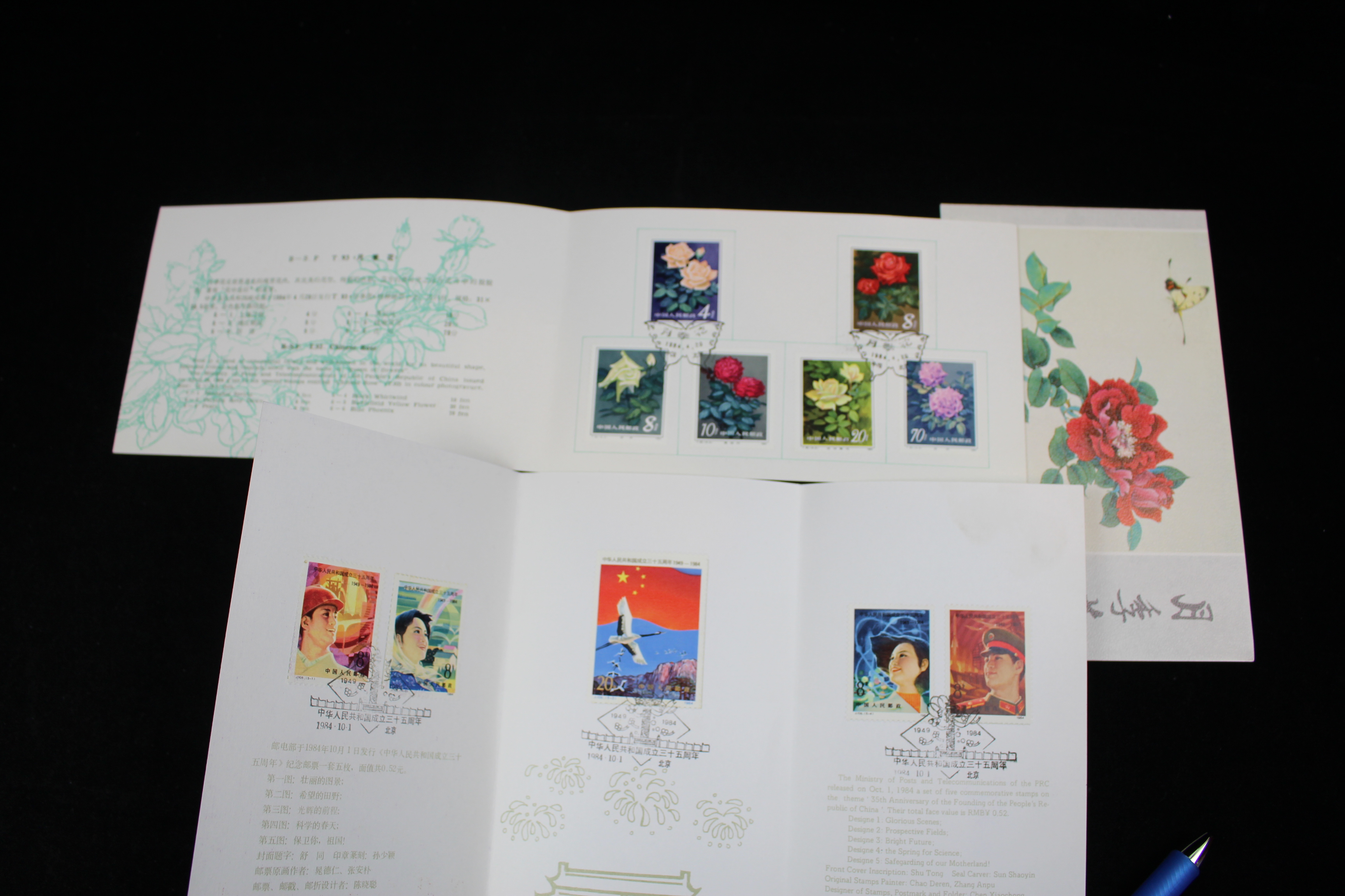 Group of 45 China First Day Items