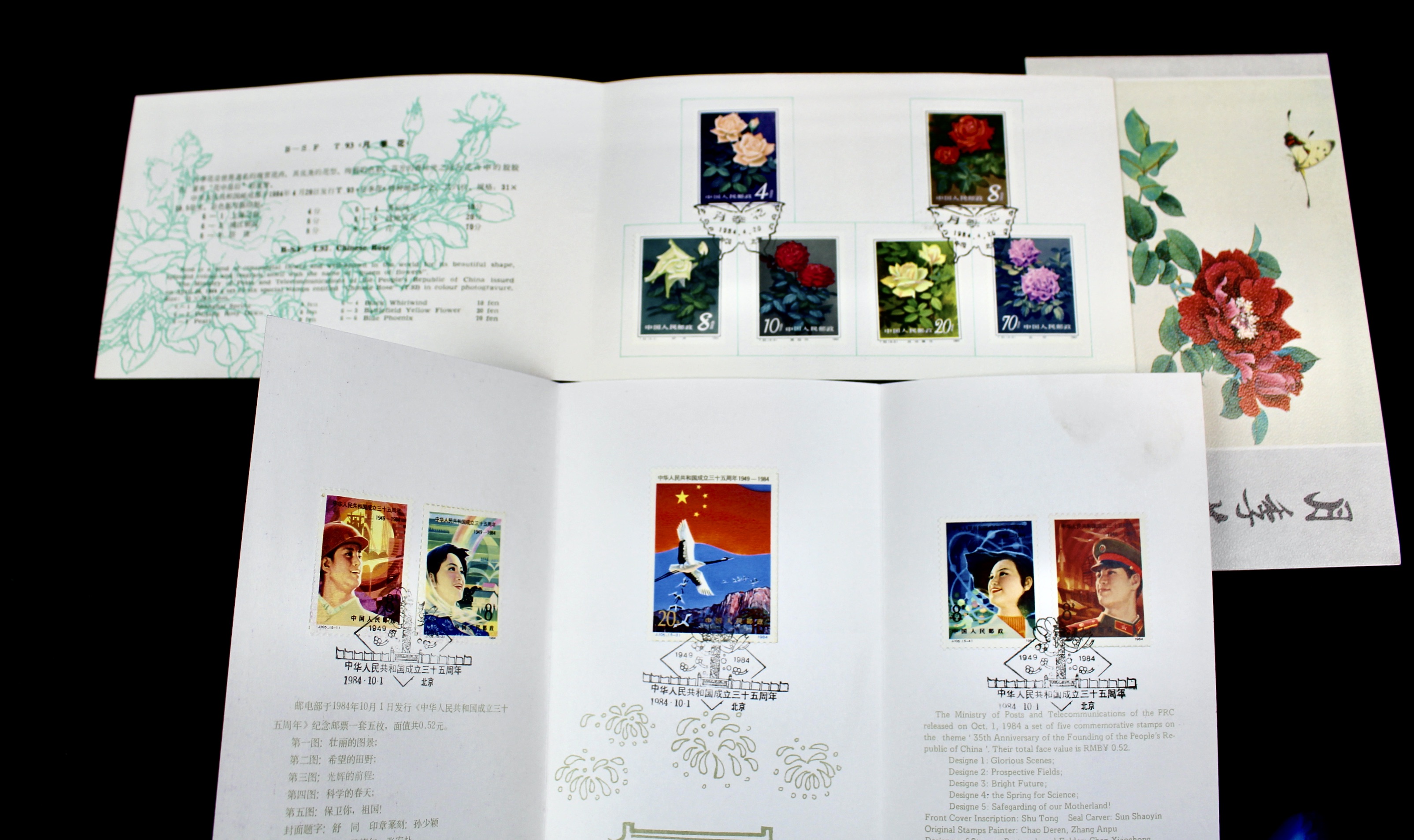 Group of 45 China First Day Items