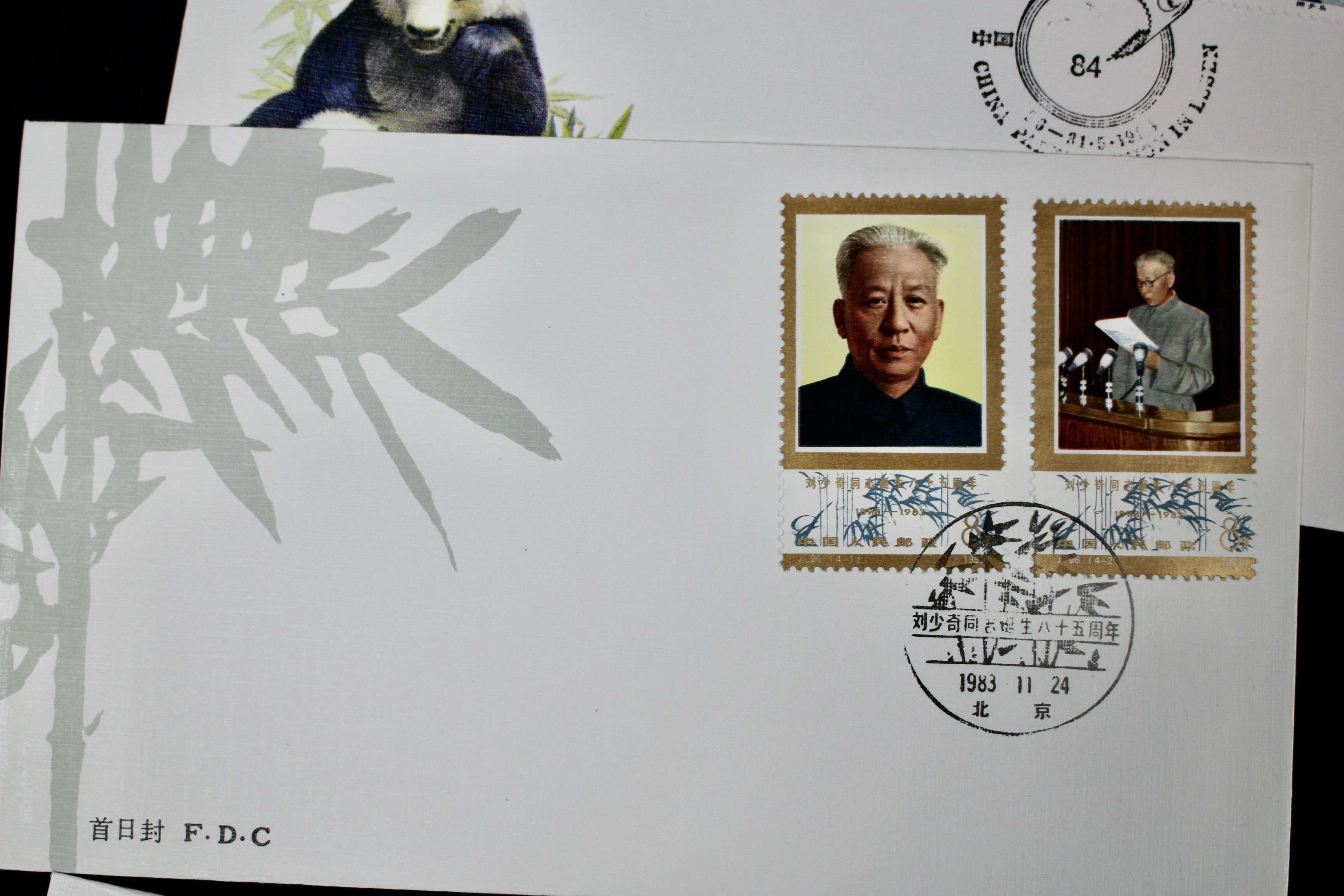 Group of 45 China First Day Items