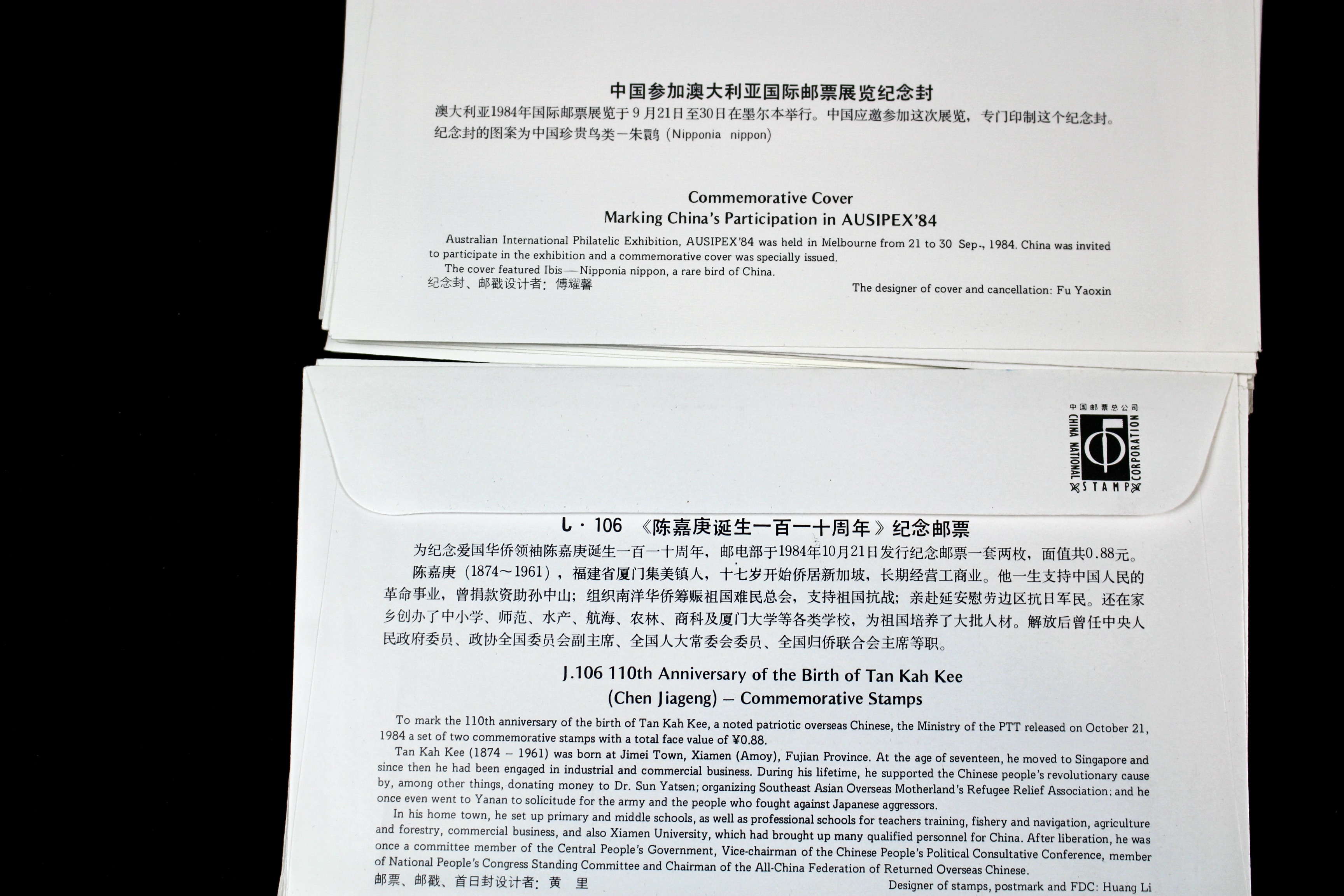 Group of 45 China First Day Items