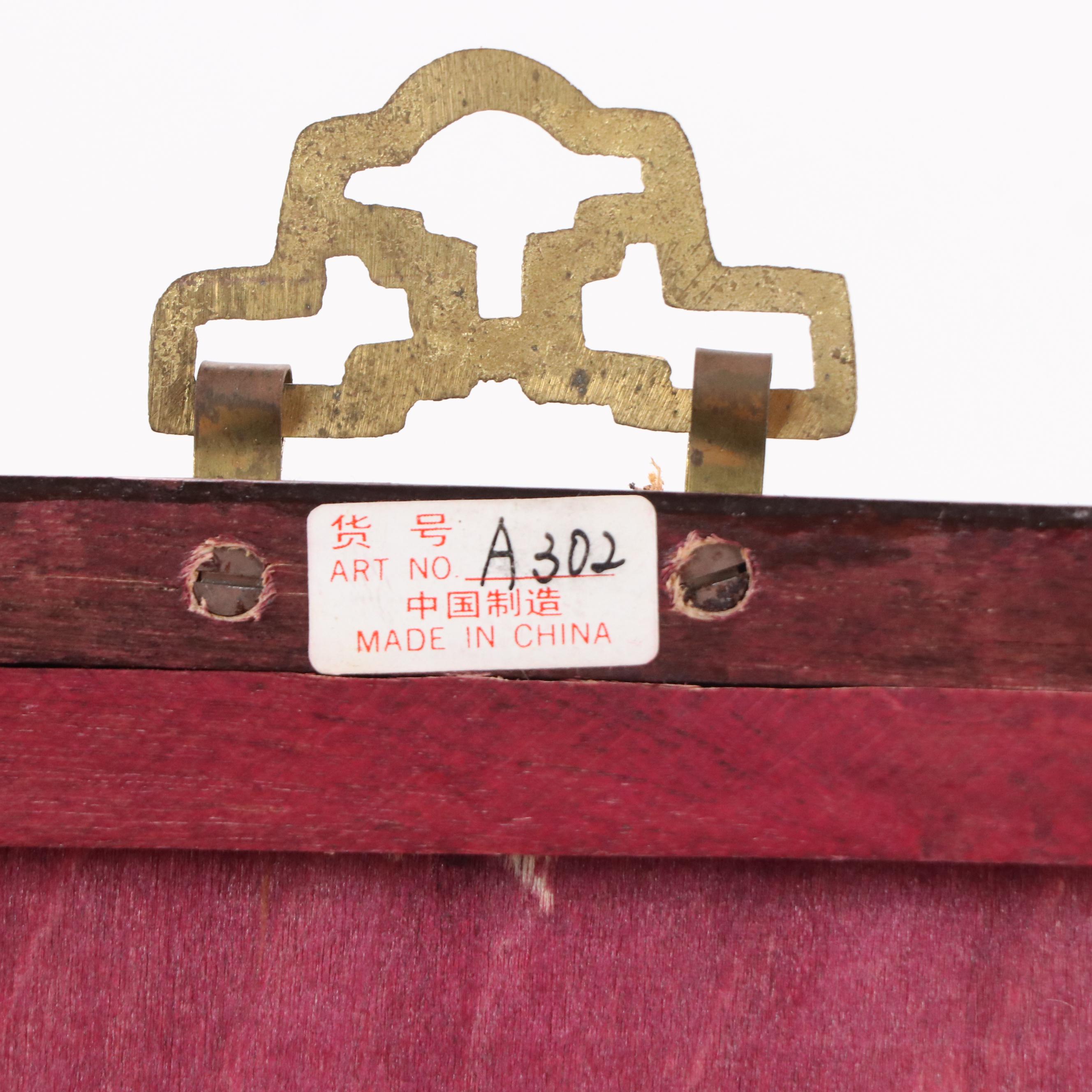 Chinese Ancestor Portrait Reverse Glass Painting of Empress, 20th Century