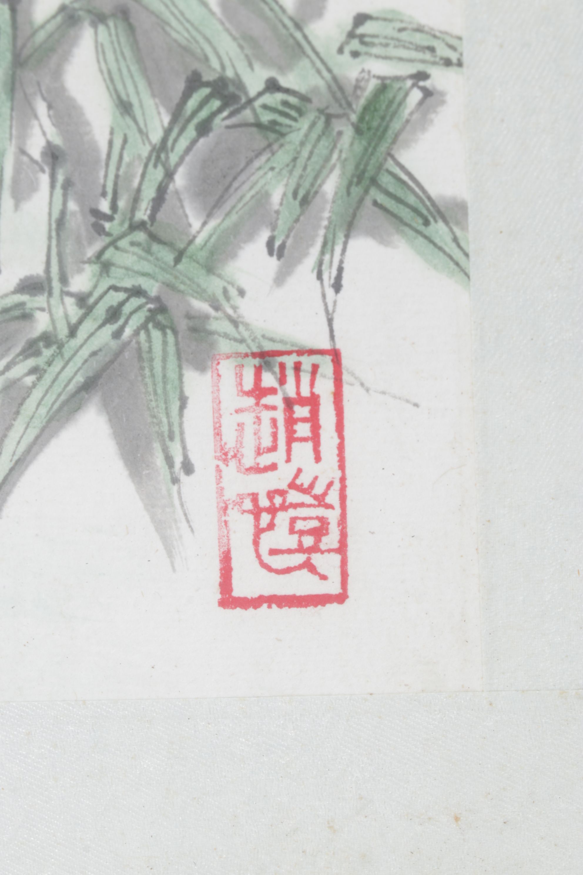 Chinese Watercolor Painting of a Tabby Cat and Bamboo, Mid to Late 20th Century
