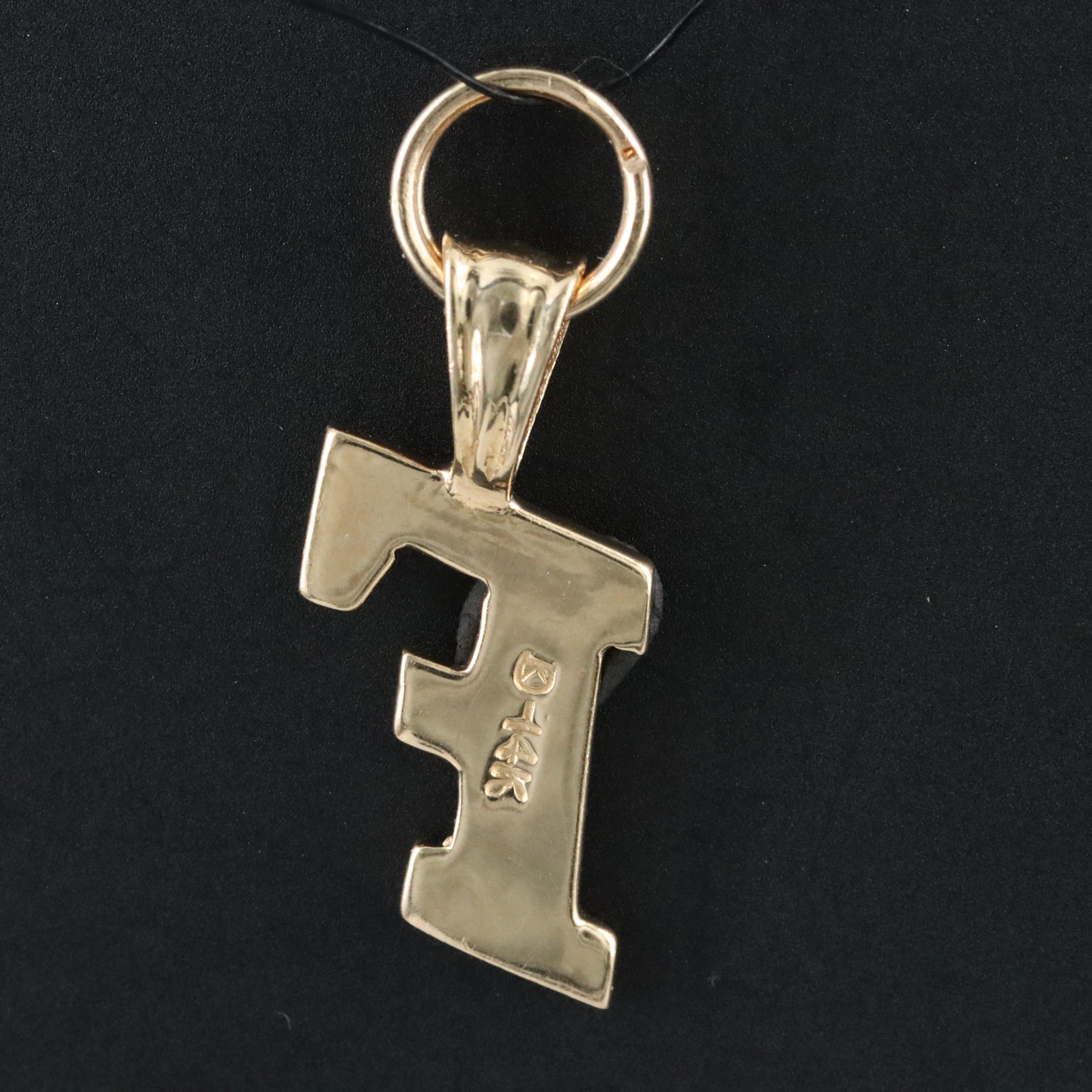 14K "F" Initial Pendant