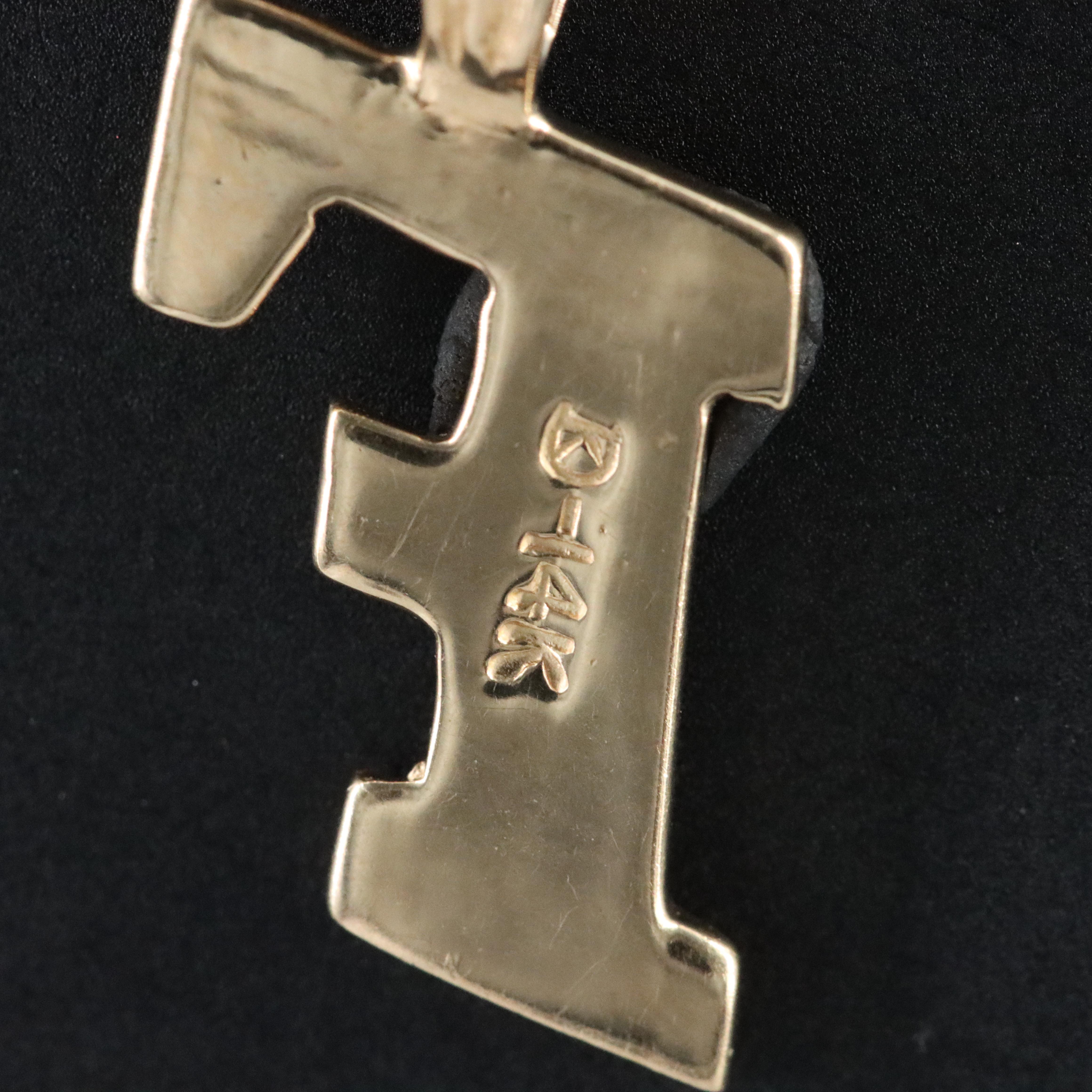 14K "F" Initial Pendant