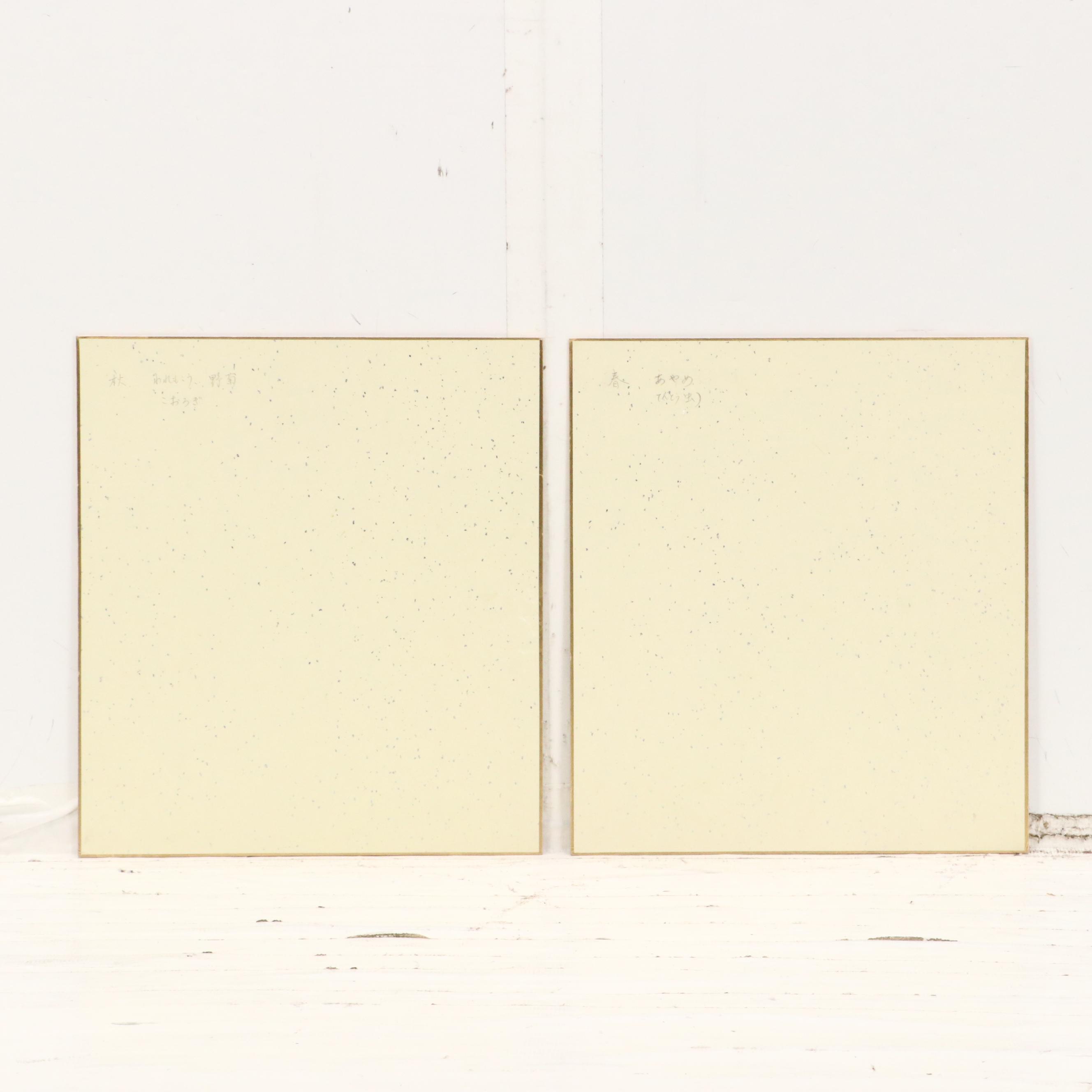 East Asian Watercolor Paintings of Seasonal Flowers, 20th or 21st Century