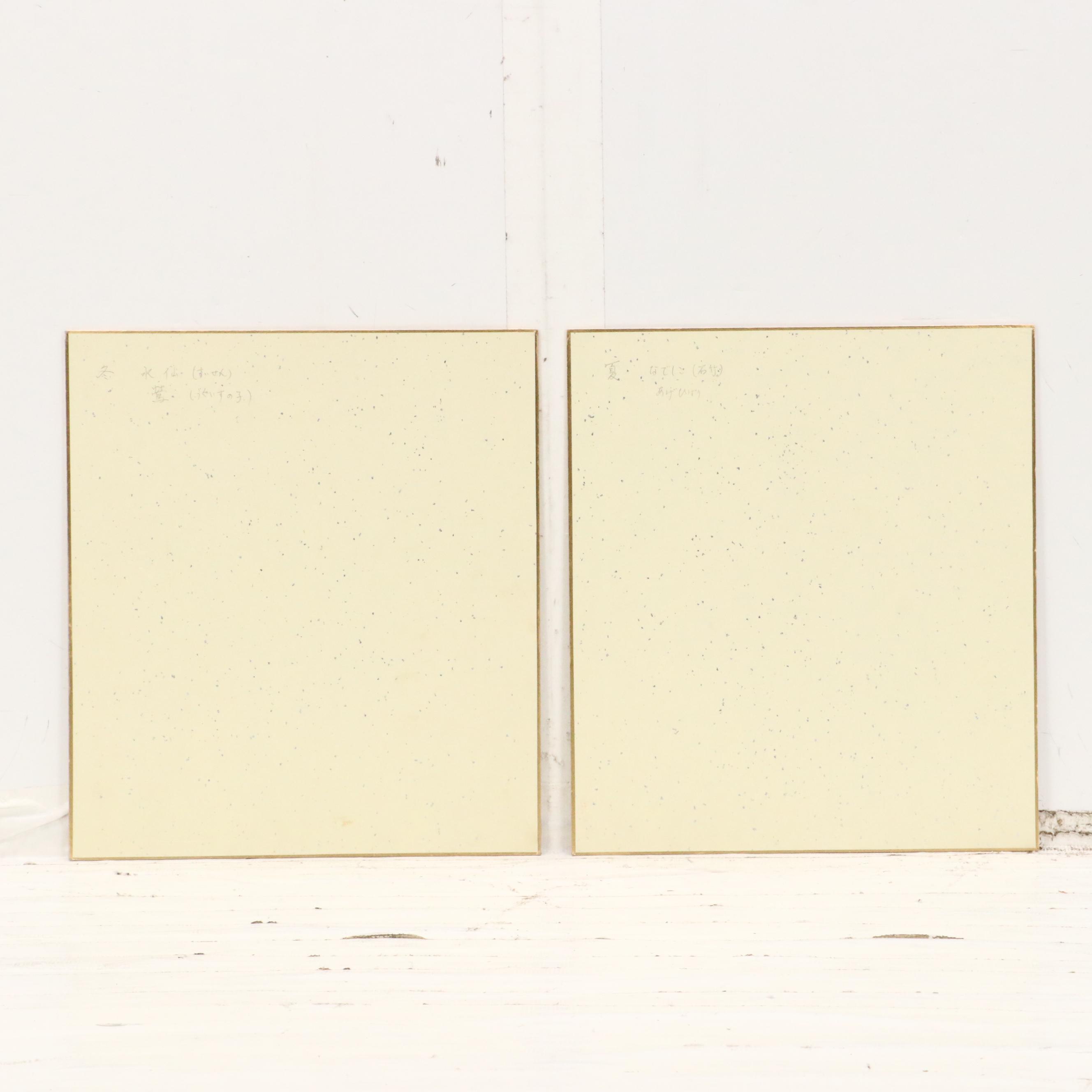 East Asian Watercolor Paintings of Seasonal Flowers, 20th or 21st Century