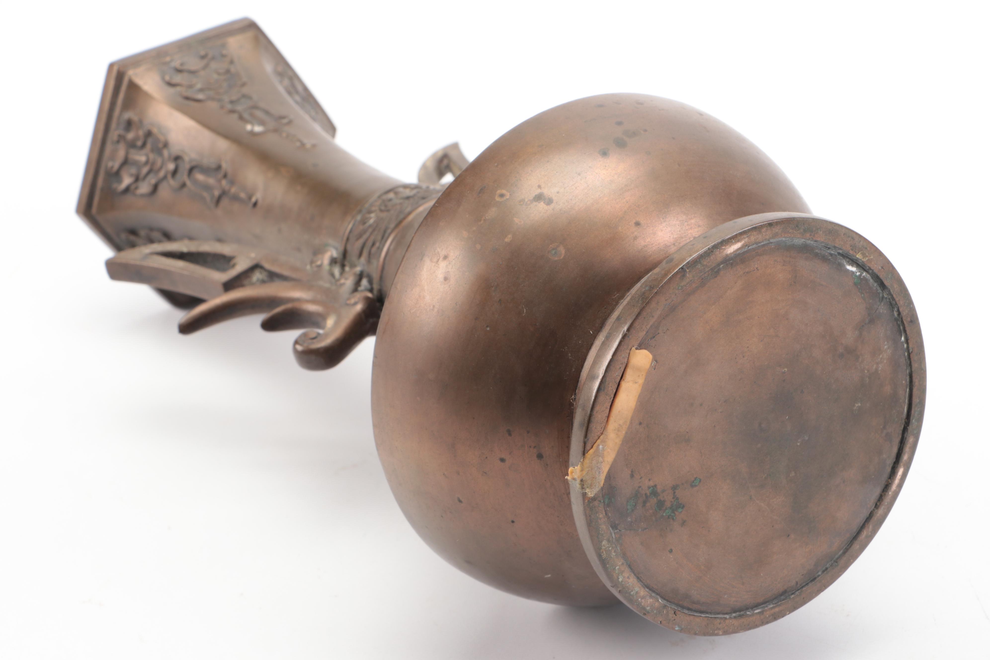 Japanese Art Nouveau Style Bronze Vase