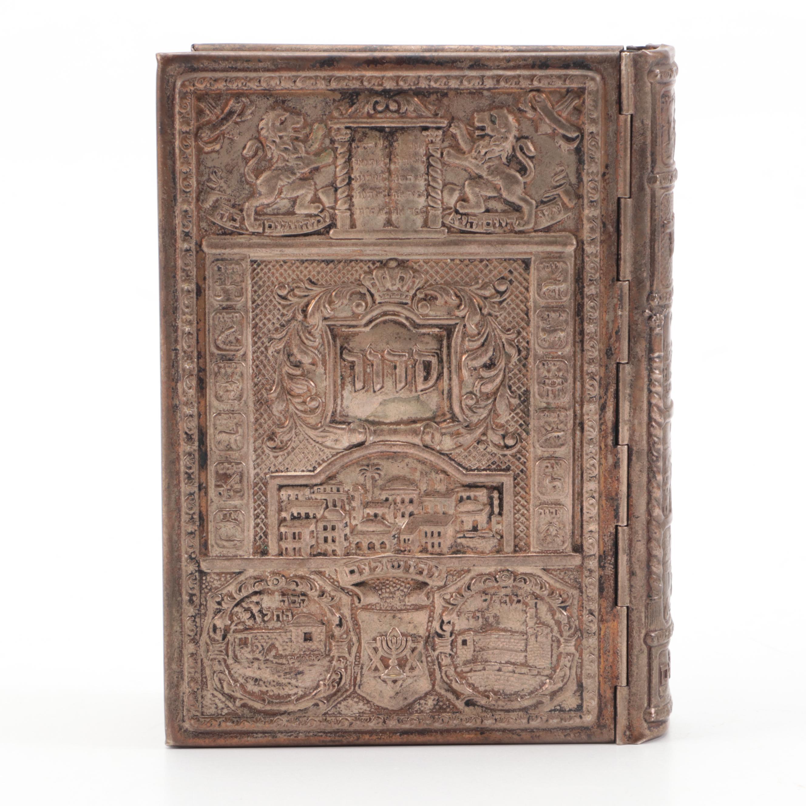 Hebrew and English Siddur Avodat Israel Prayer Book with Metal Cover