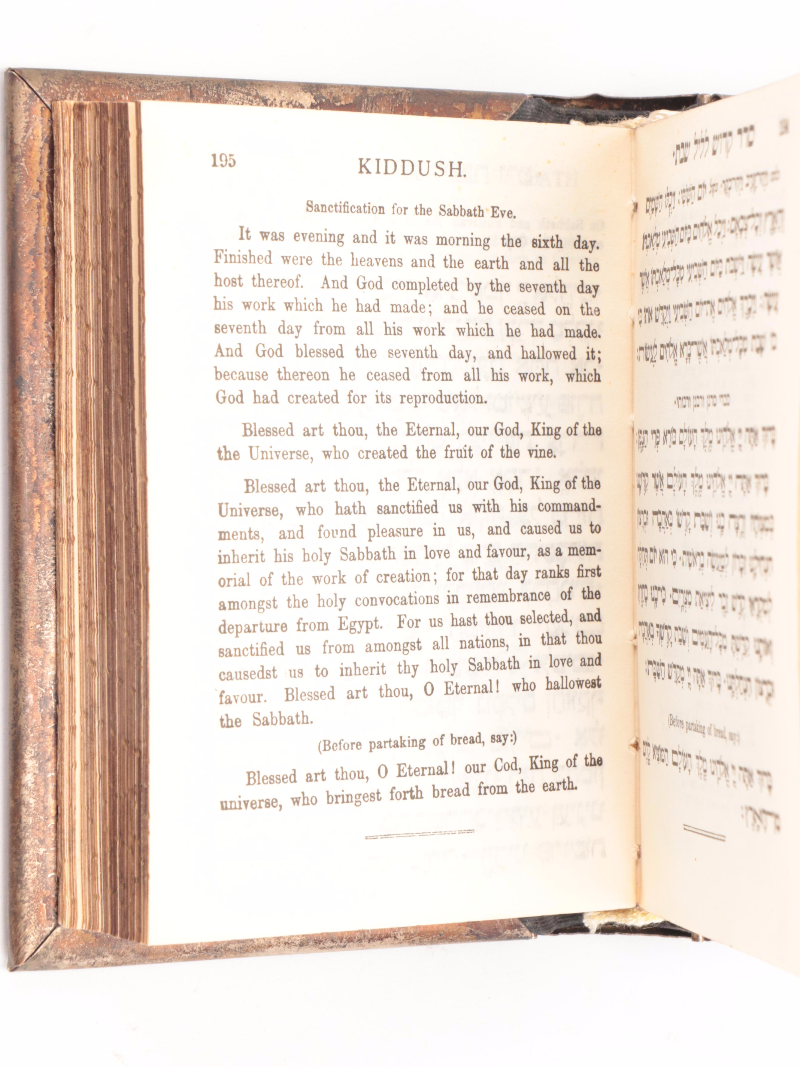 Hebrew and English Siddur Avodat Israel Prayer Book with Metal Cover